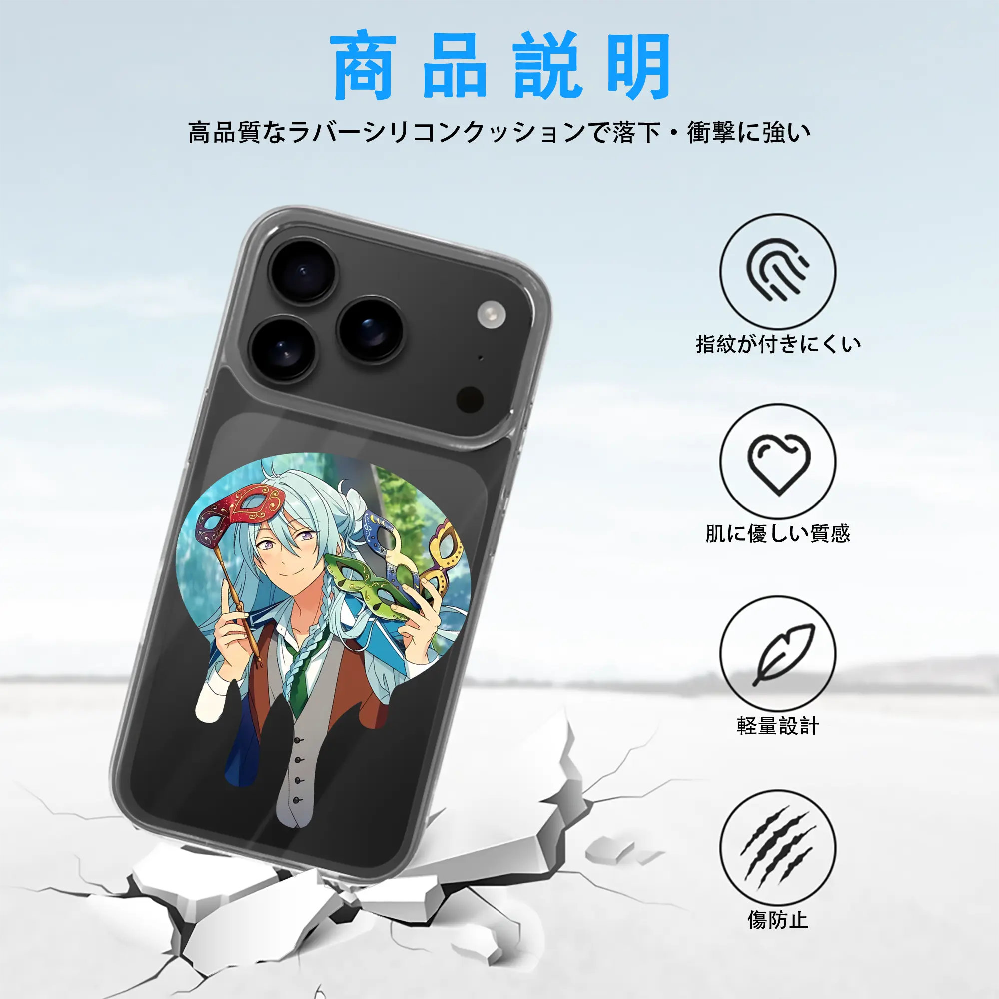 あんさん ぶる グッズ fine 日日樹渉