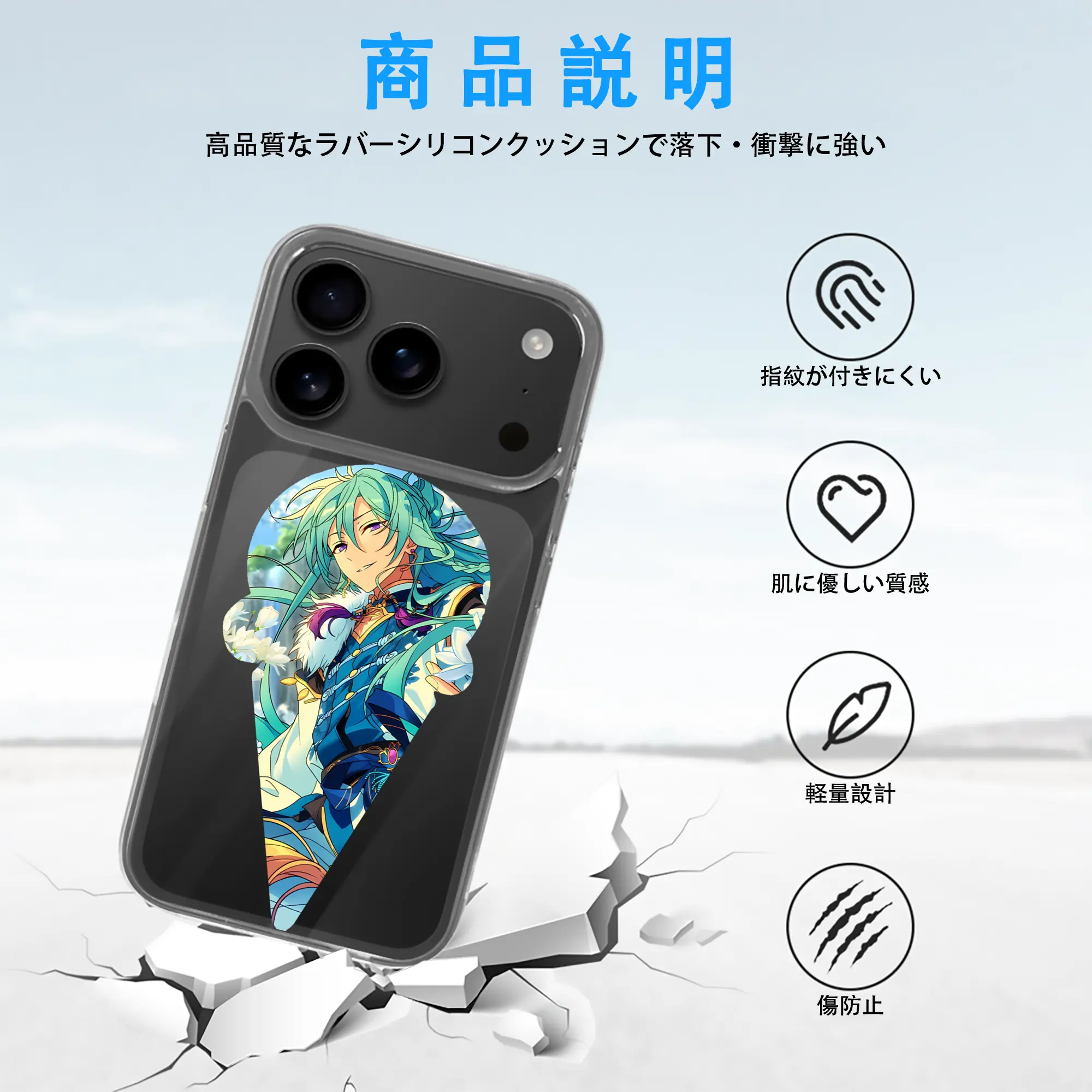 あんさん ぶる グッズ fine 日日樹渉