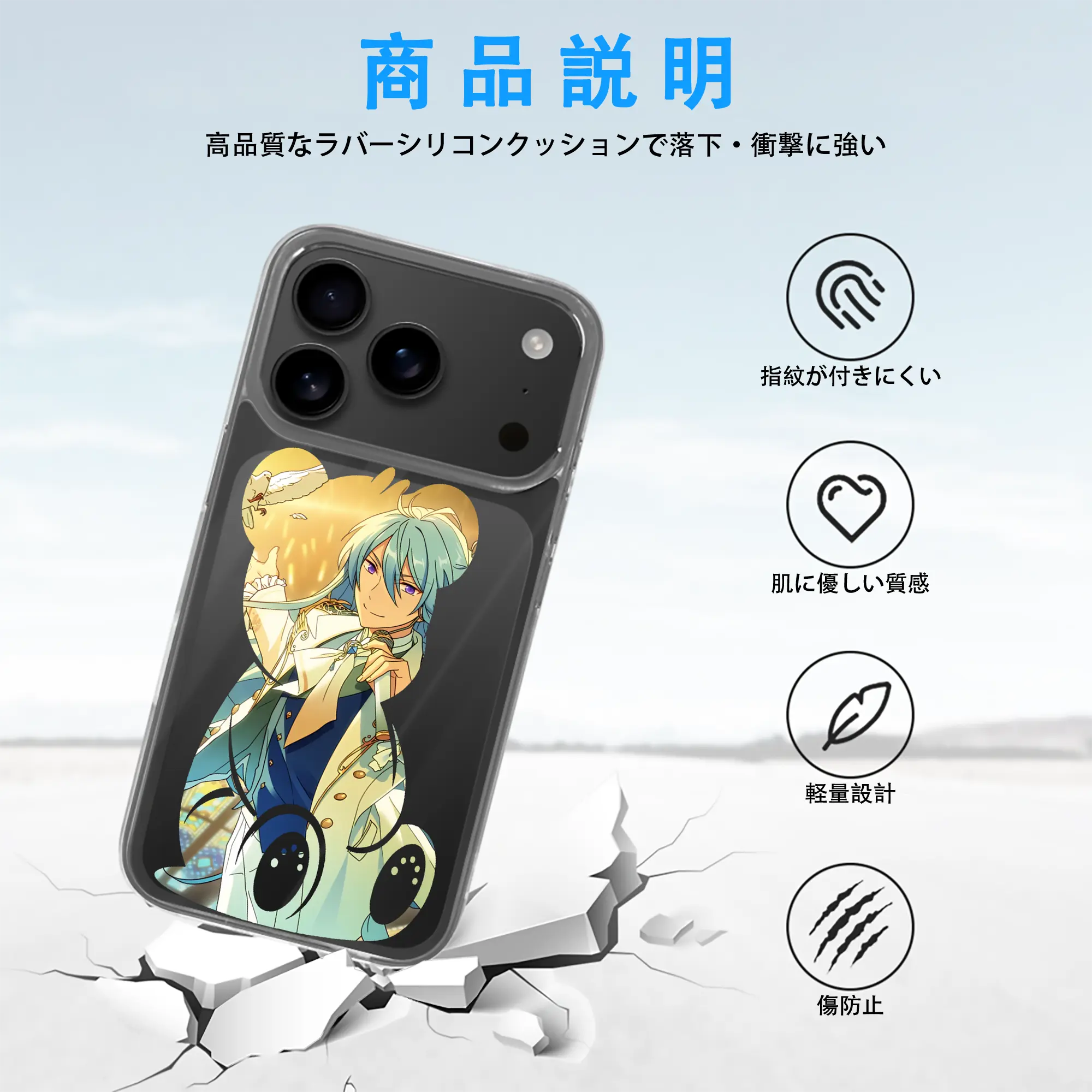 あんさん ぶる グッズ fine 日日樹渉