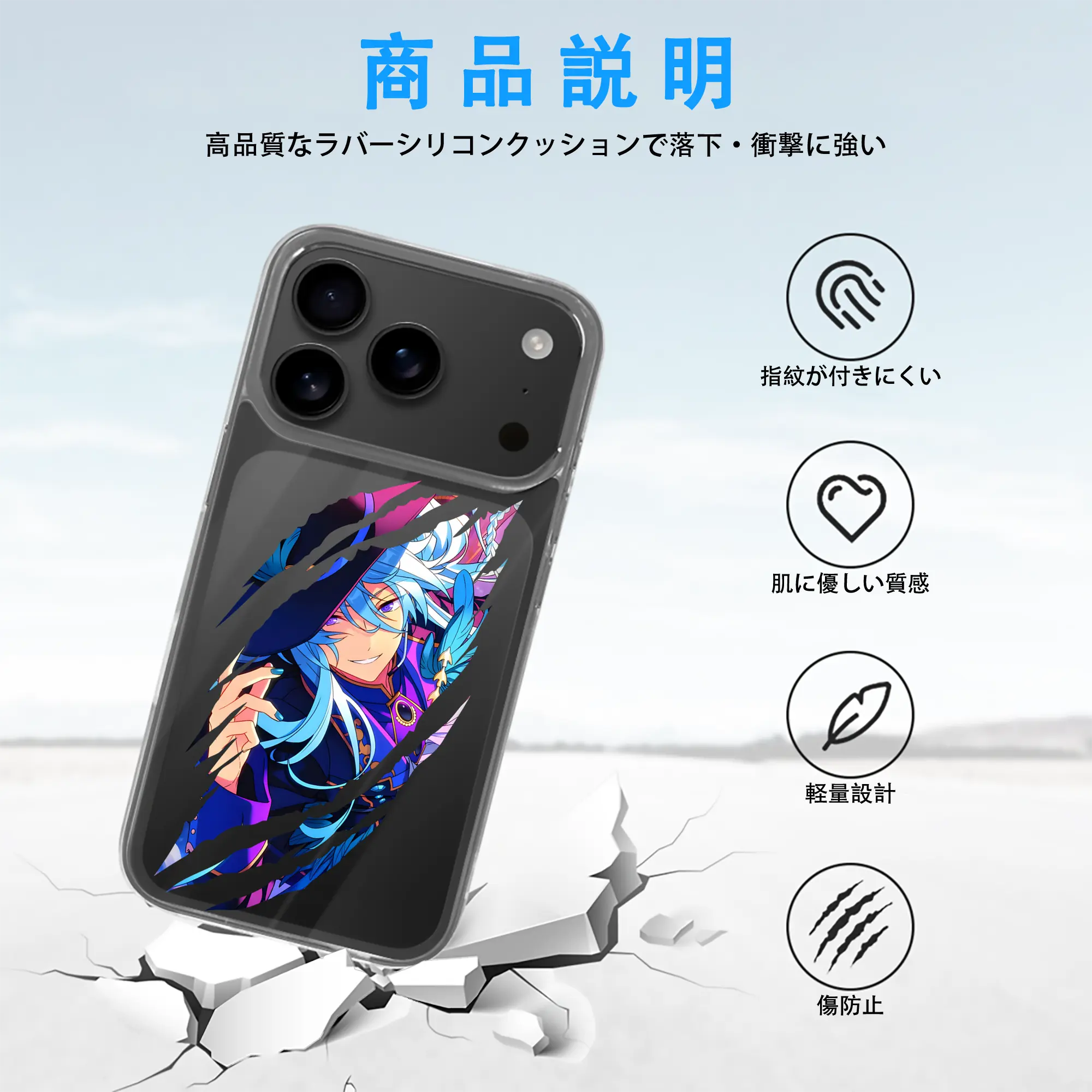 あんさん ぶる グッズ fine 日日樹渉