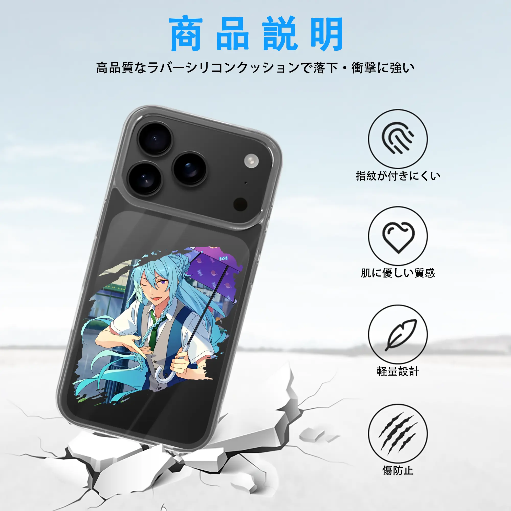 あんさん ぶる グッズ fine 日日樹渉