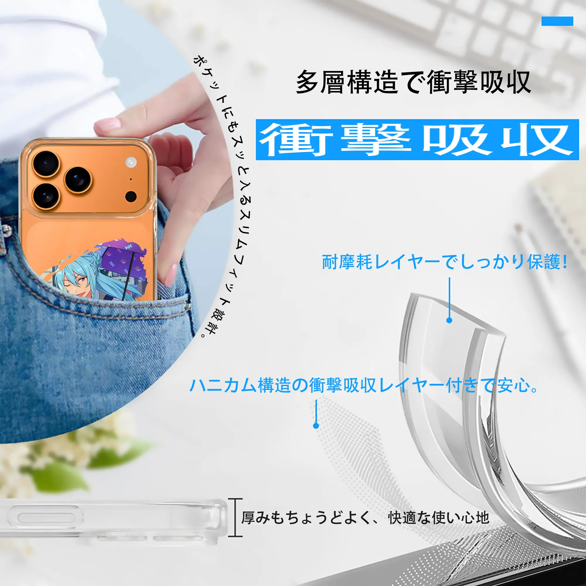 あんさん ぶる グッズ fine 日日樹渉