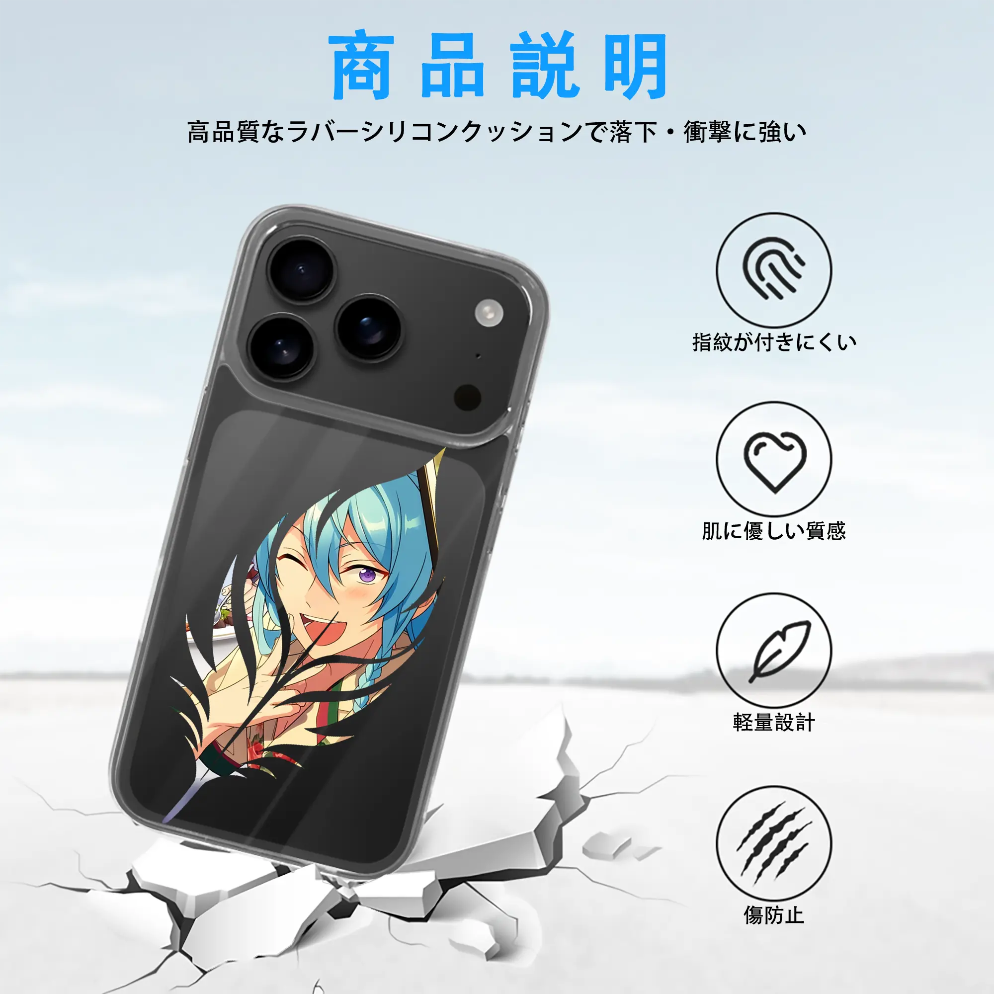 あんさん ぶる グッズ fine 日日樹渉