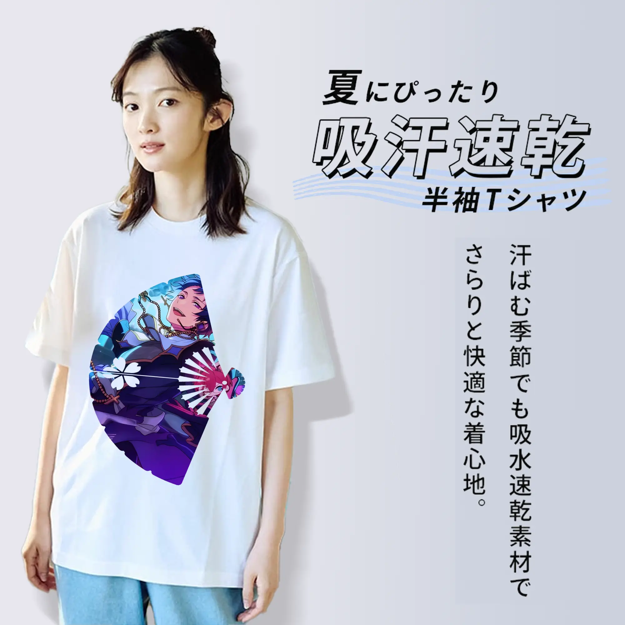 あんさん ぶる グッズ fine 伏見弓弦