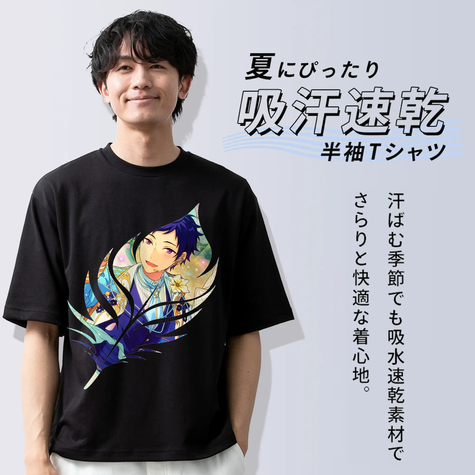 あんさん ぶる グッズ fine 伏見弓弦