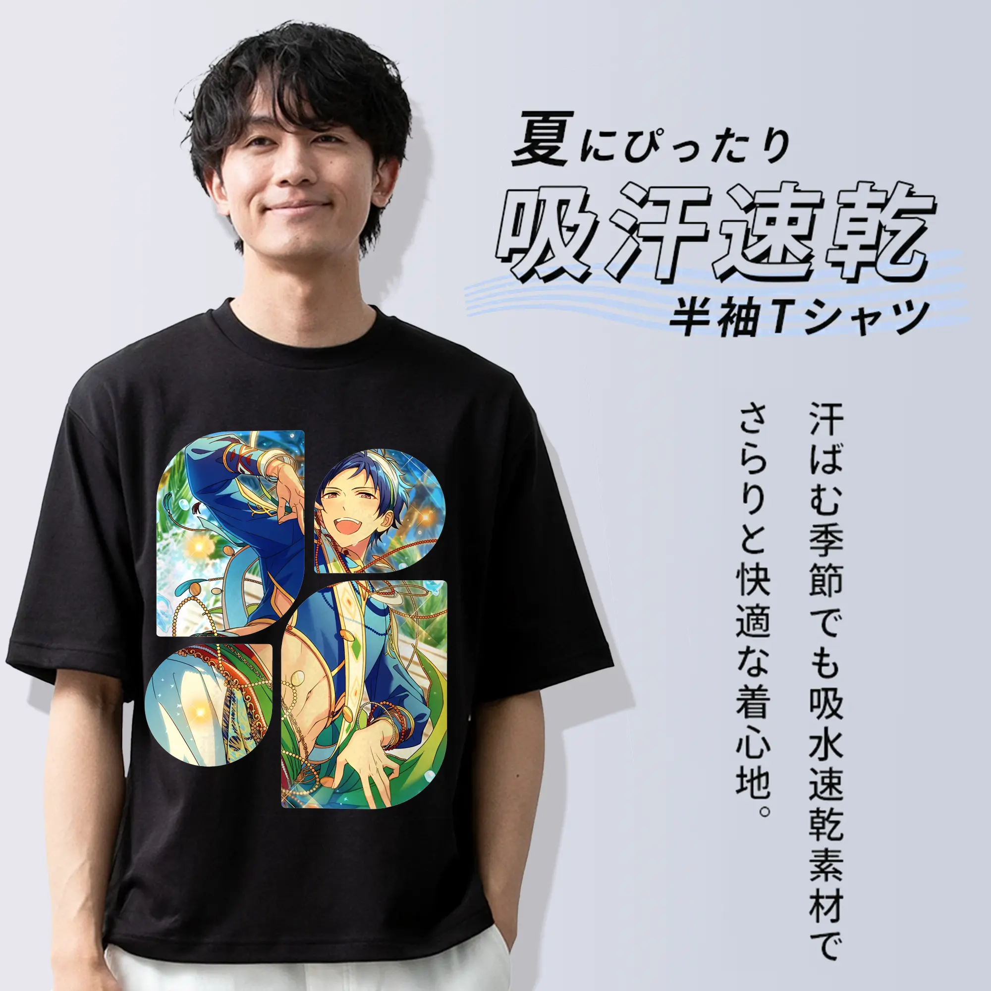 あんさん ぶる グッズ fine 伏見弓弦