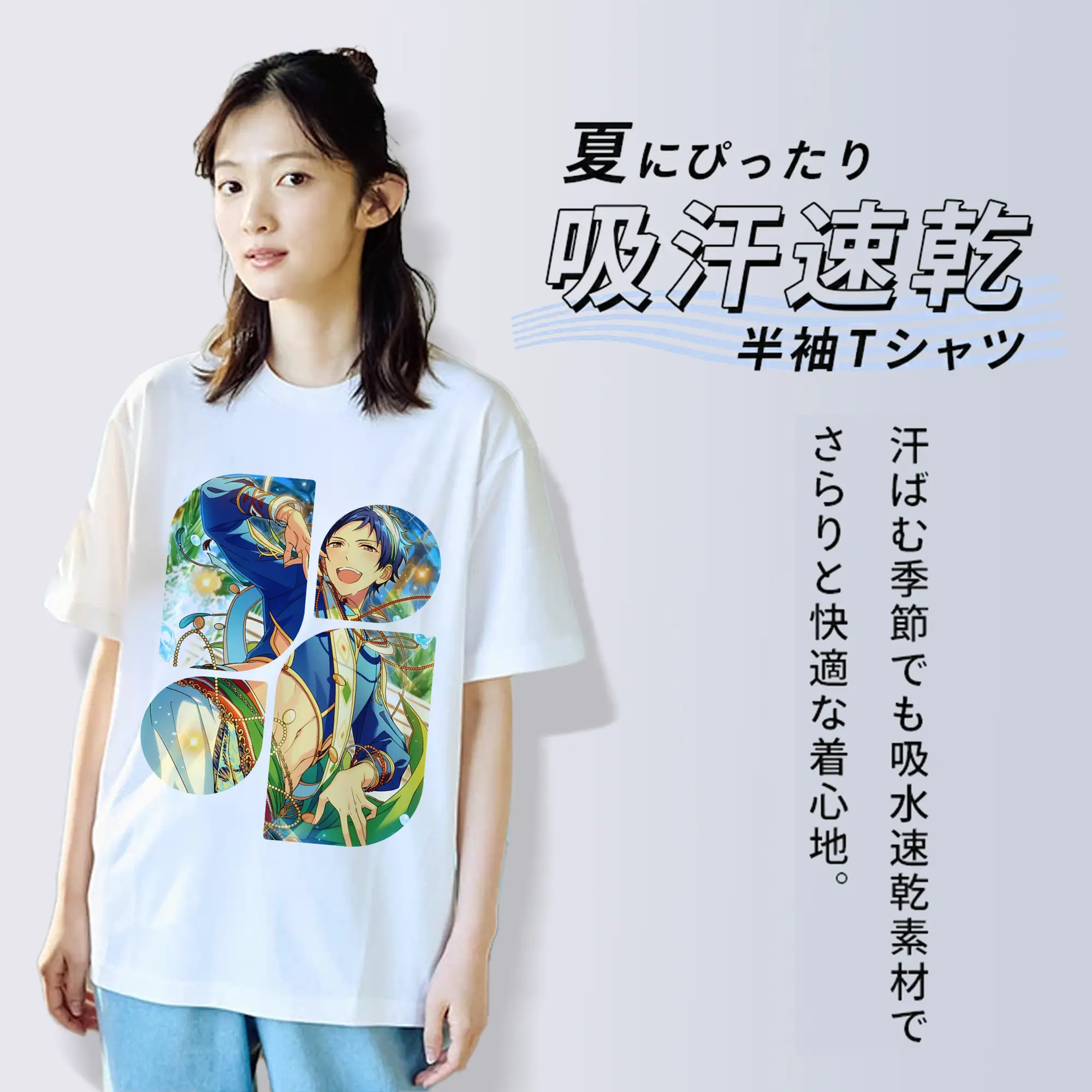 あんさん ぶる グッズ fine 伏見弓弦