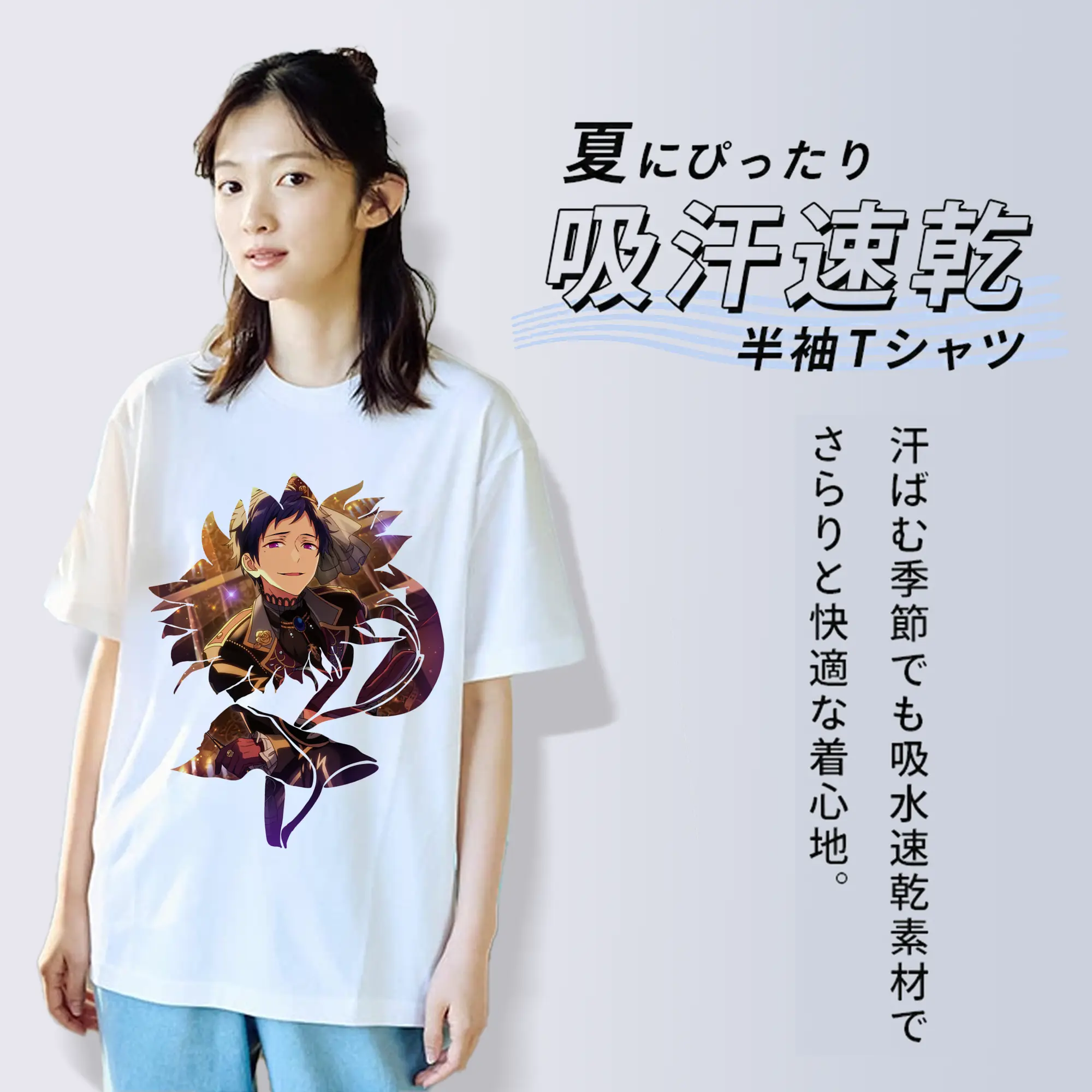 あんさん ぶる グッズ fine 伏見弓弦