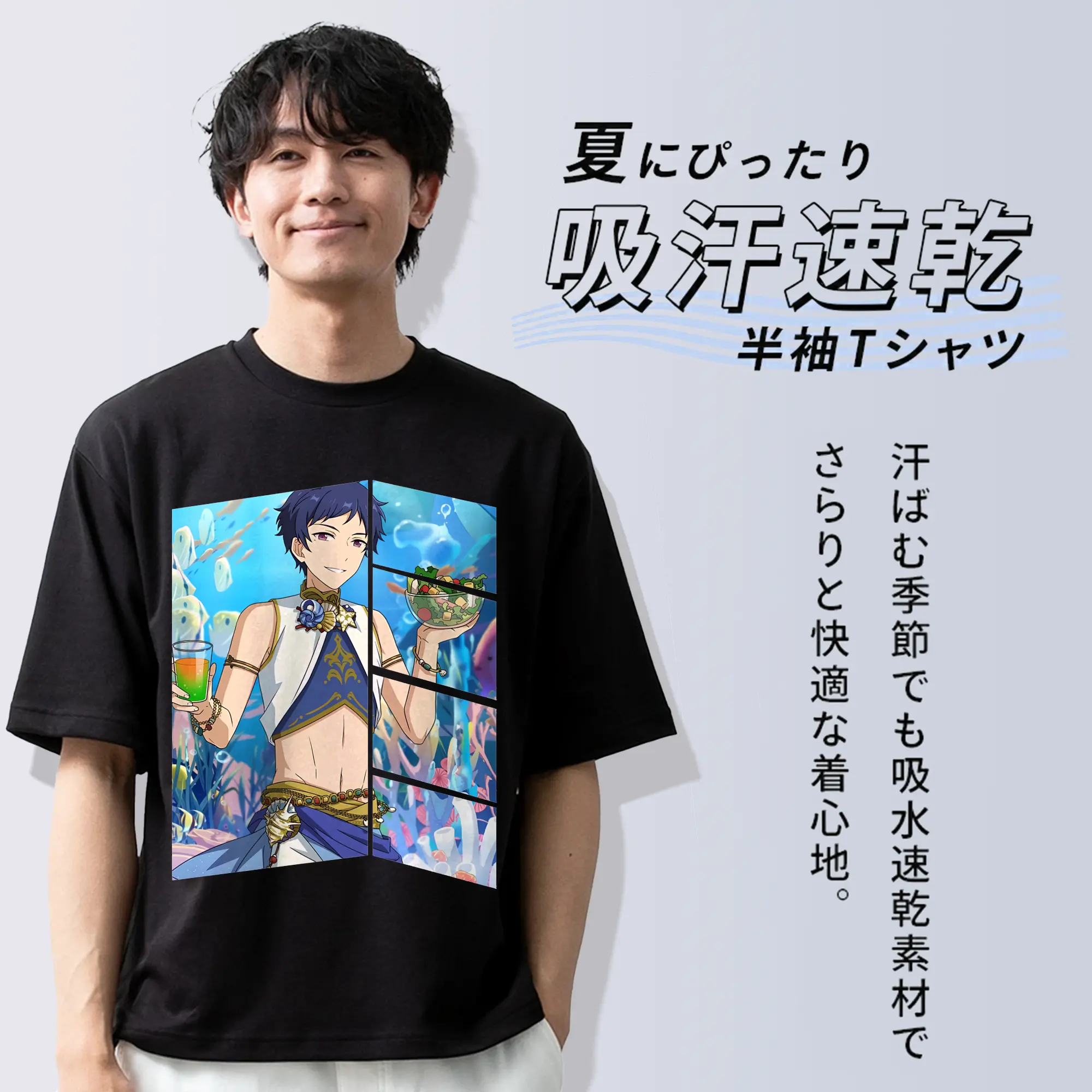 あんさん ぶる グッズ fine 伏見弓弦