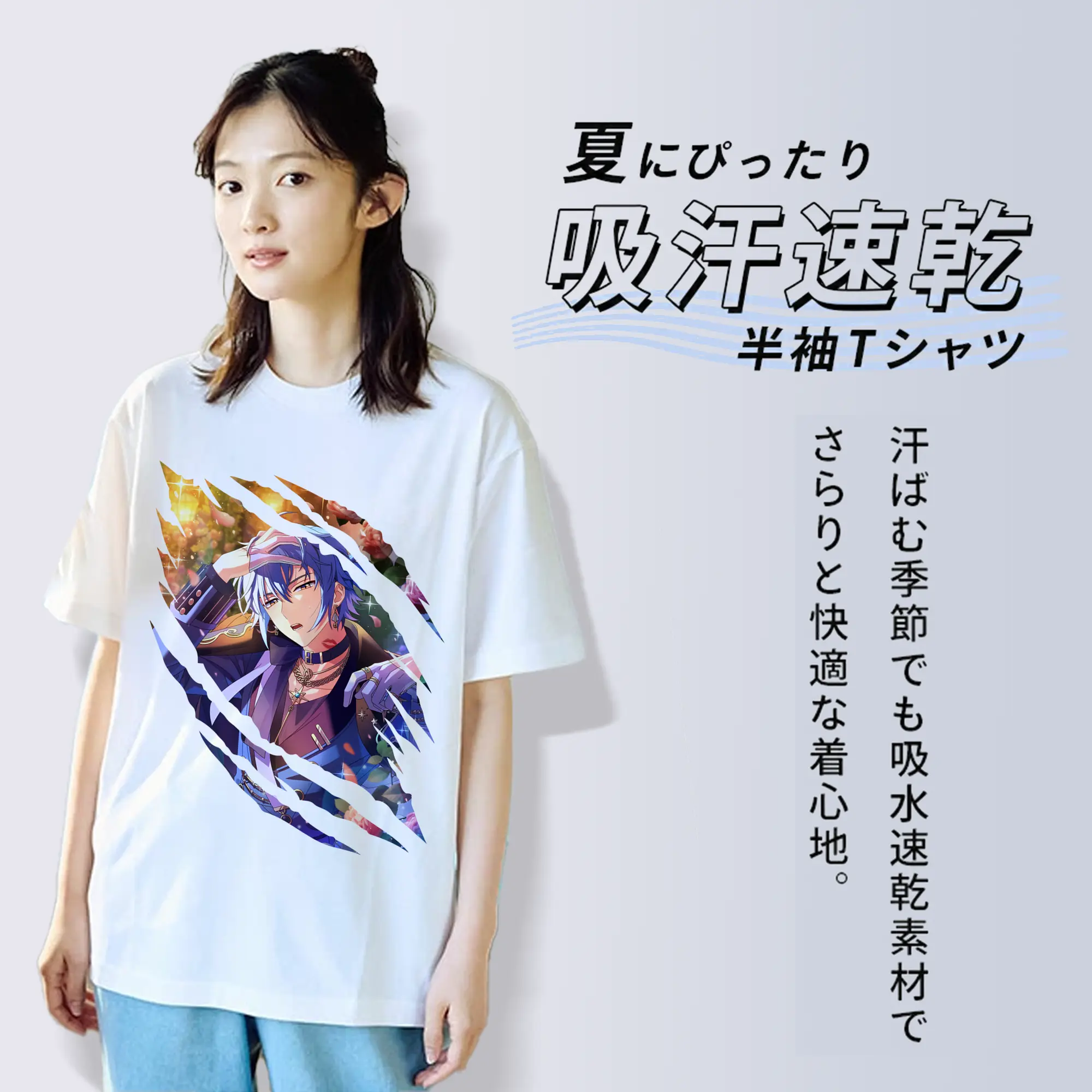 あんさん ぶる グッズ fine 伏見弓弦