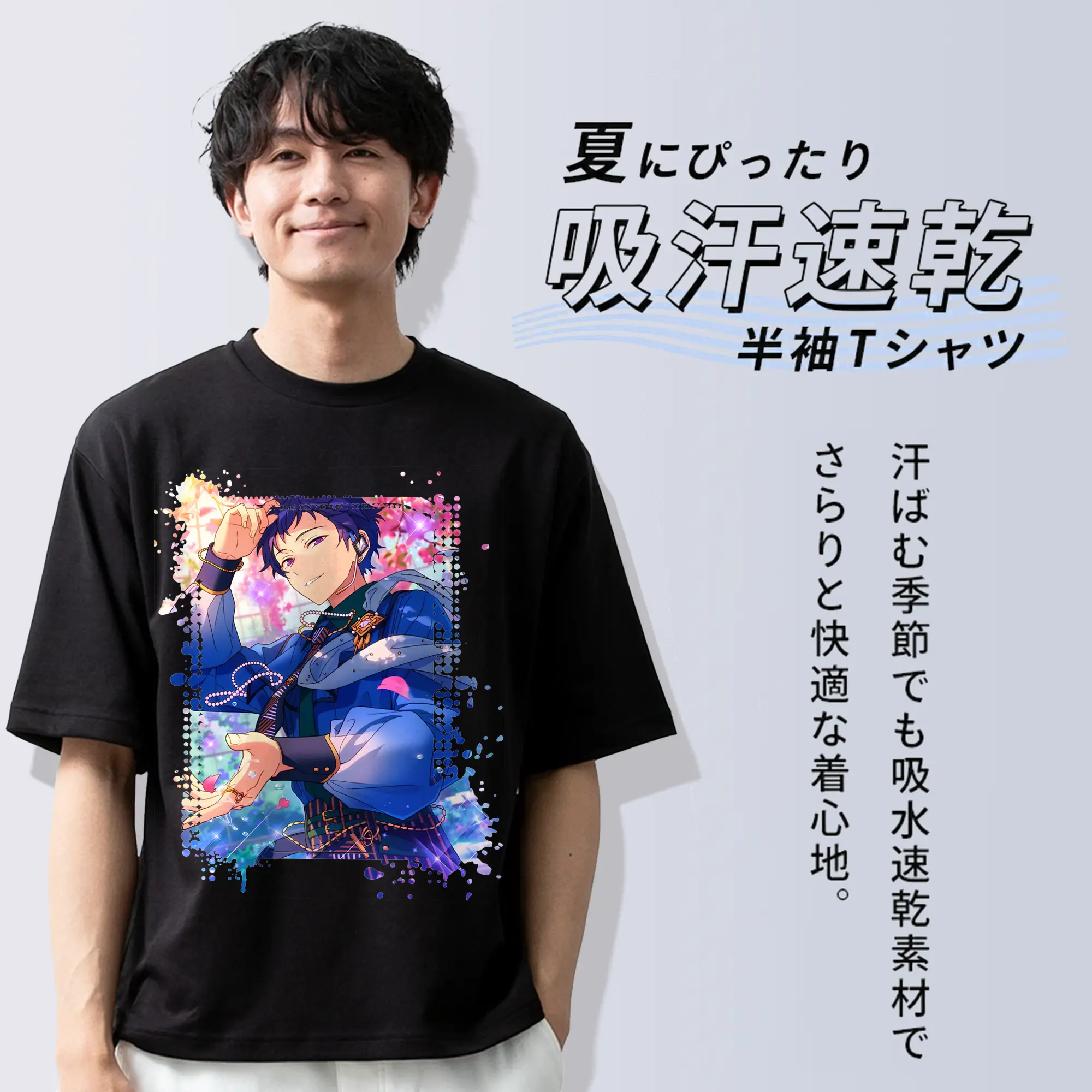 あんさん ぶる グッズ fine 伏見弓弦