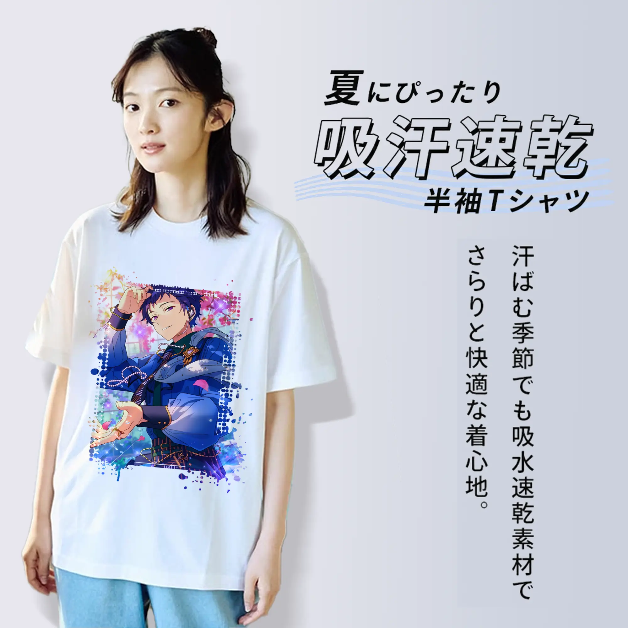 あんさん ぶる グッズ fine 伏見弓弦