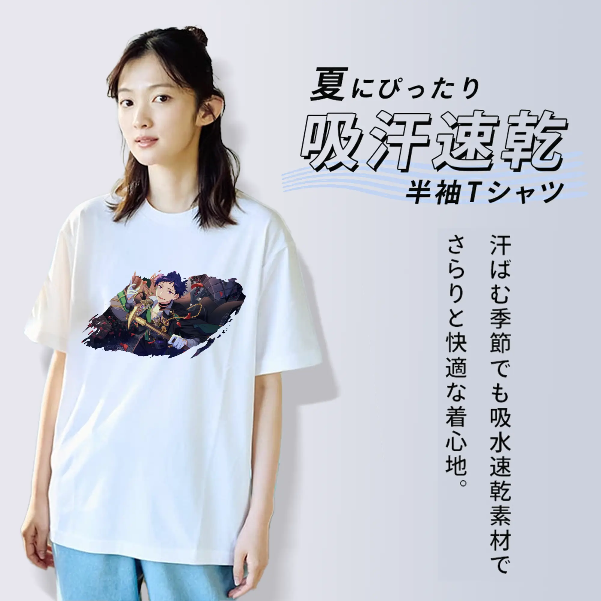 あんさん ぶる グッズ fine 伏見弓弦