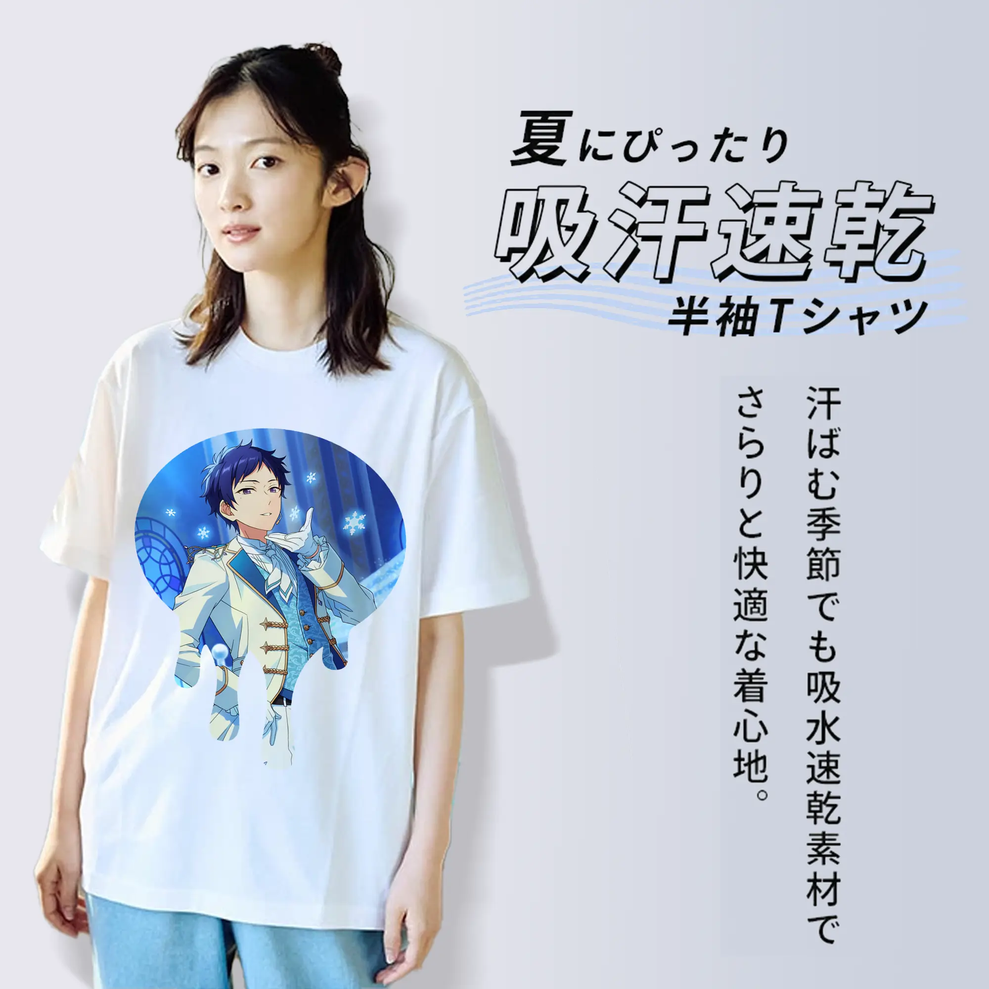 あんさん ぶる グッズ fine 伏見弓弦