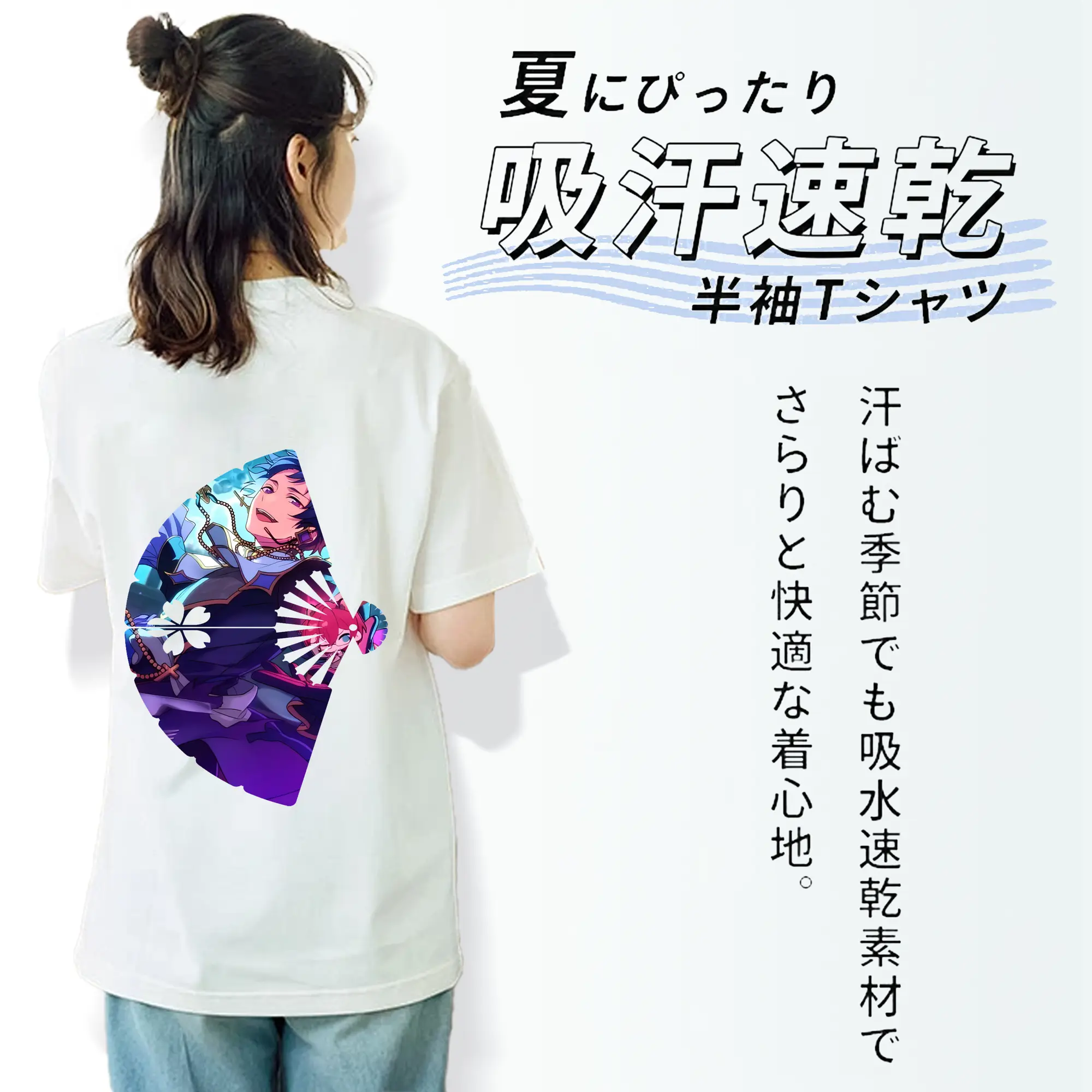 あんさん ぶる グッズ fine 伏見弓弦