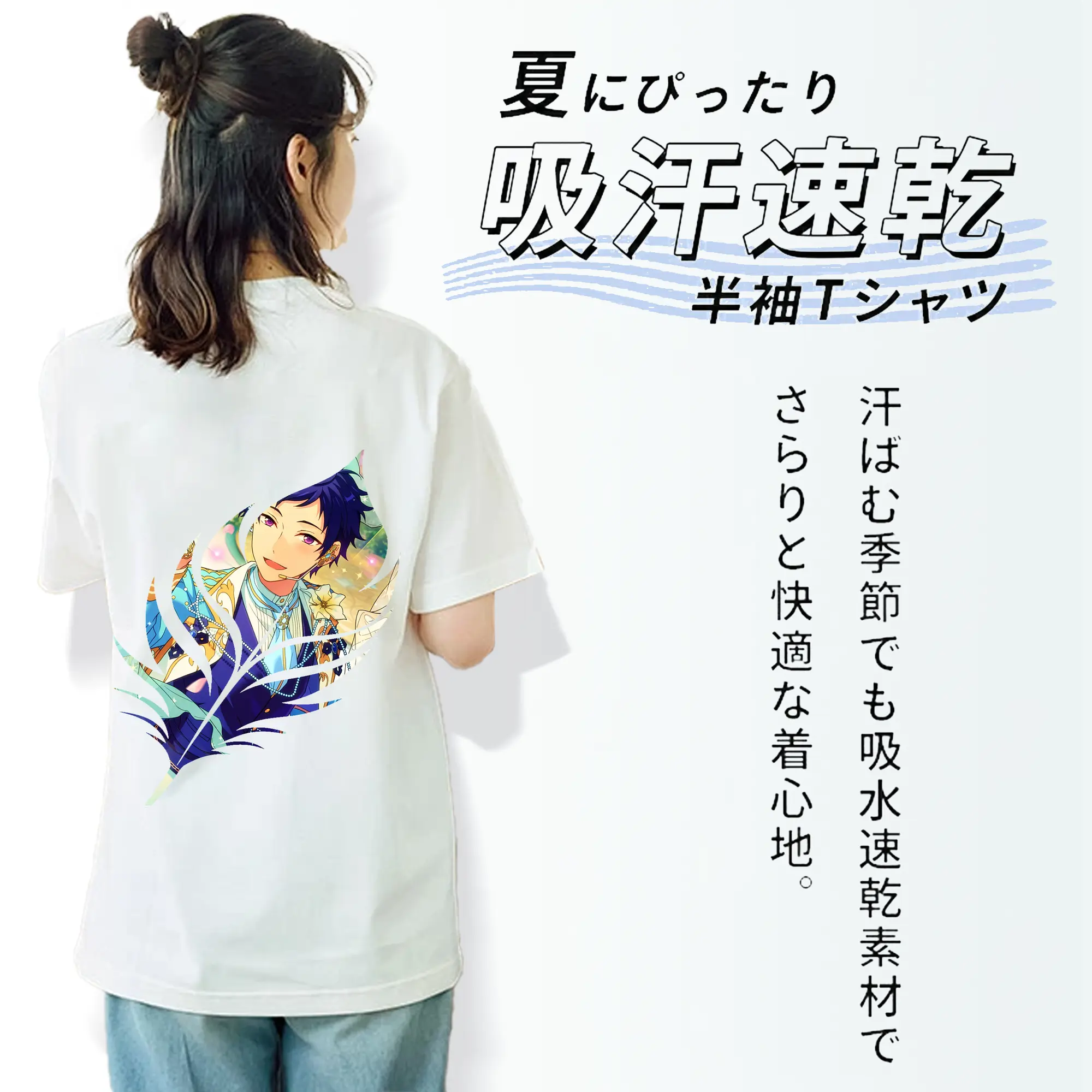 あんさん ぶる グッズ fine 伏見弓弦