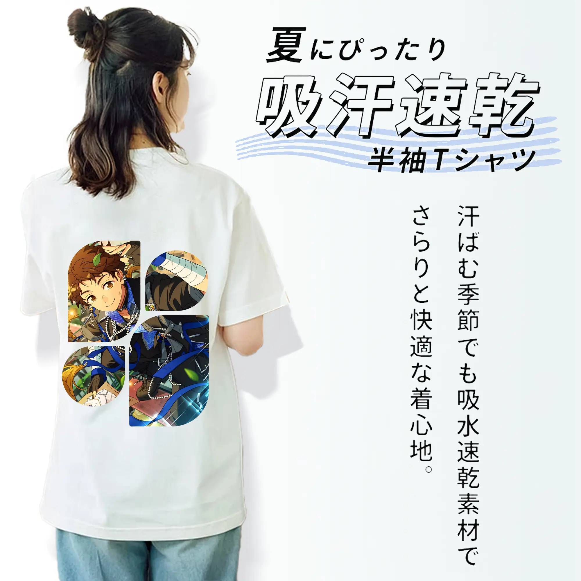 あんさん ぶる グッズ fine 伏見弓弦