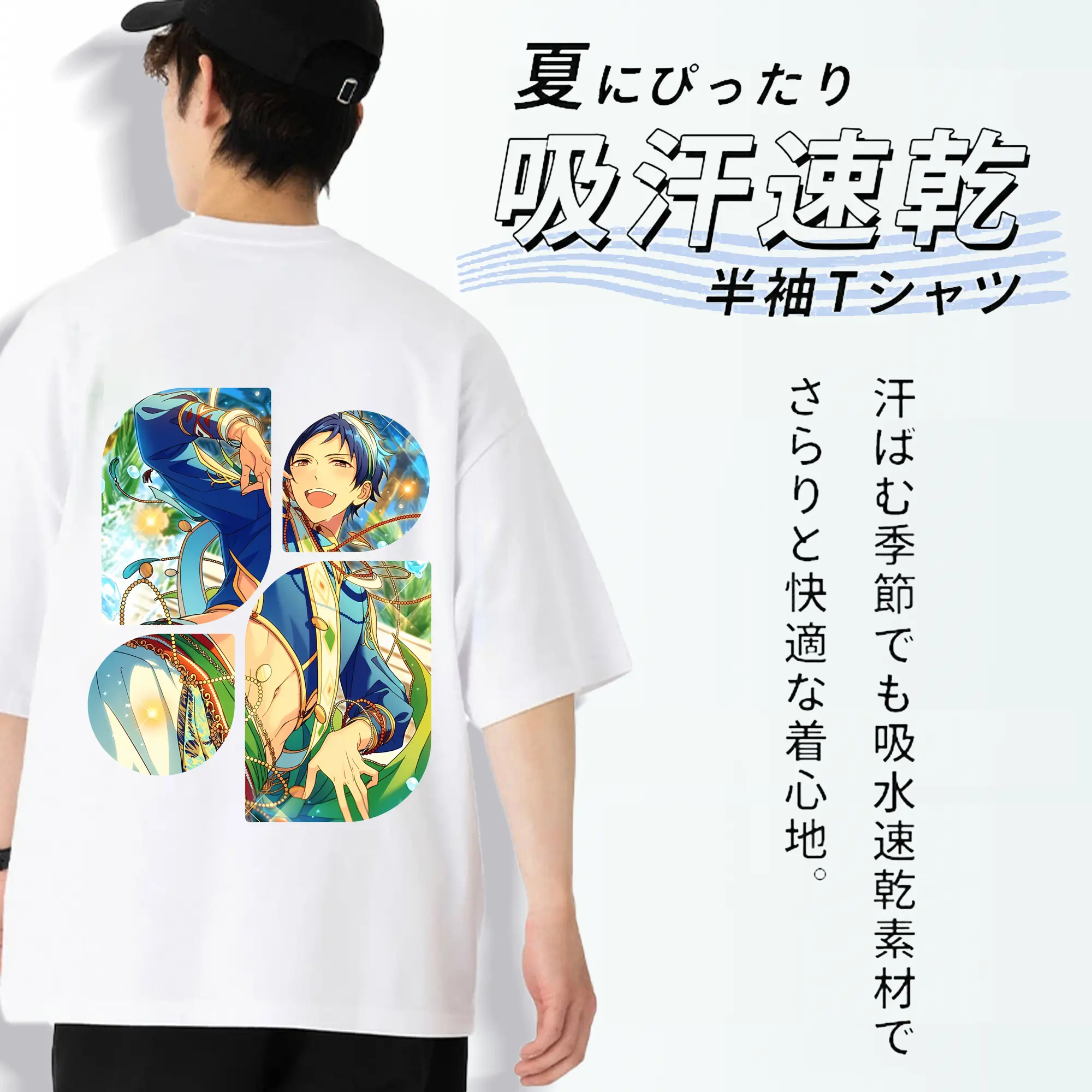 あんさん ぶる グッズ fine 伏見弓弦