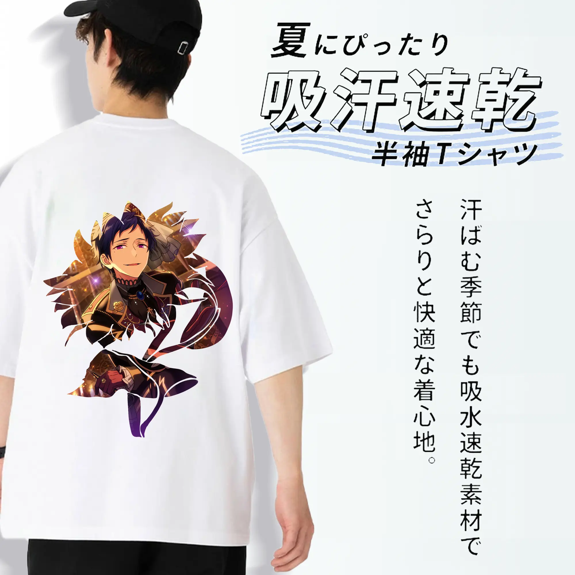 あんさん ぶる グッズ fine 伏見弓弦