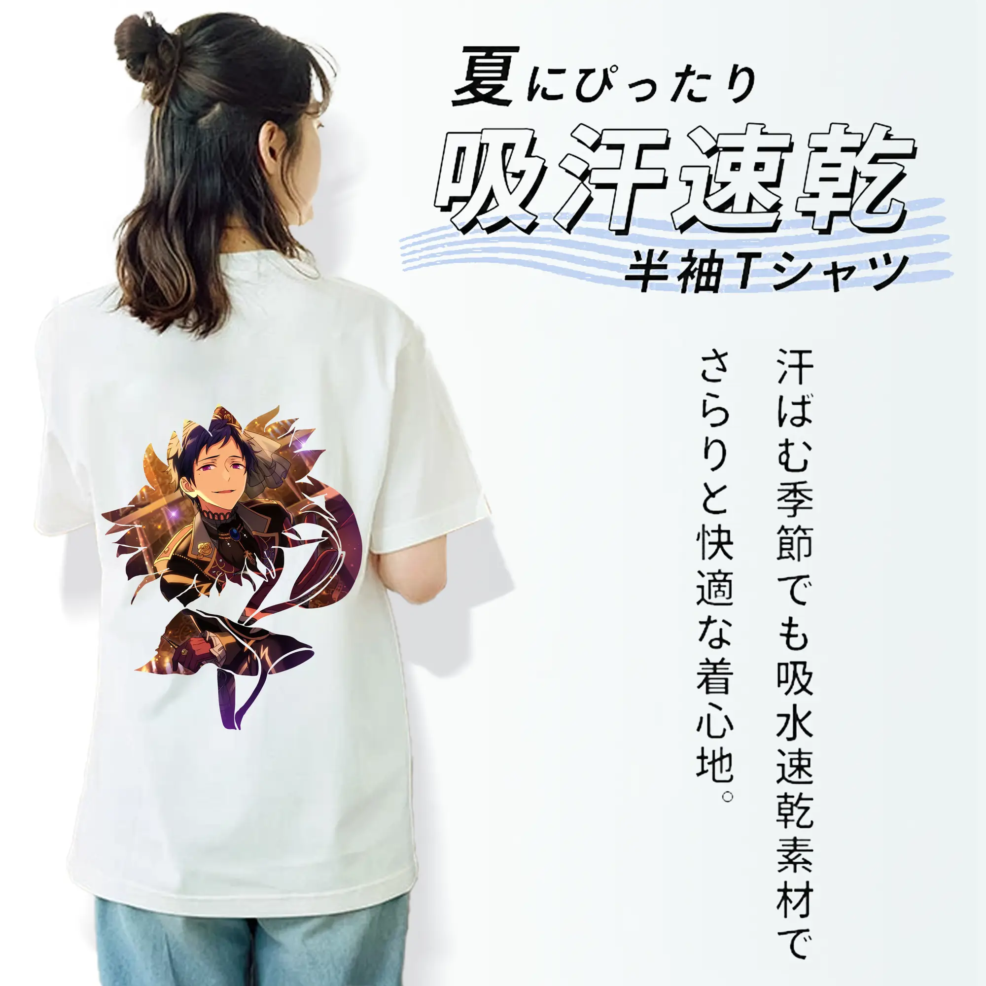 あんさん ぶる グッズ fine 伏見弓弦