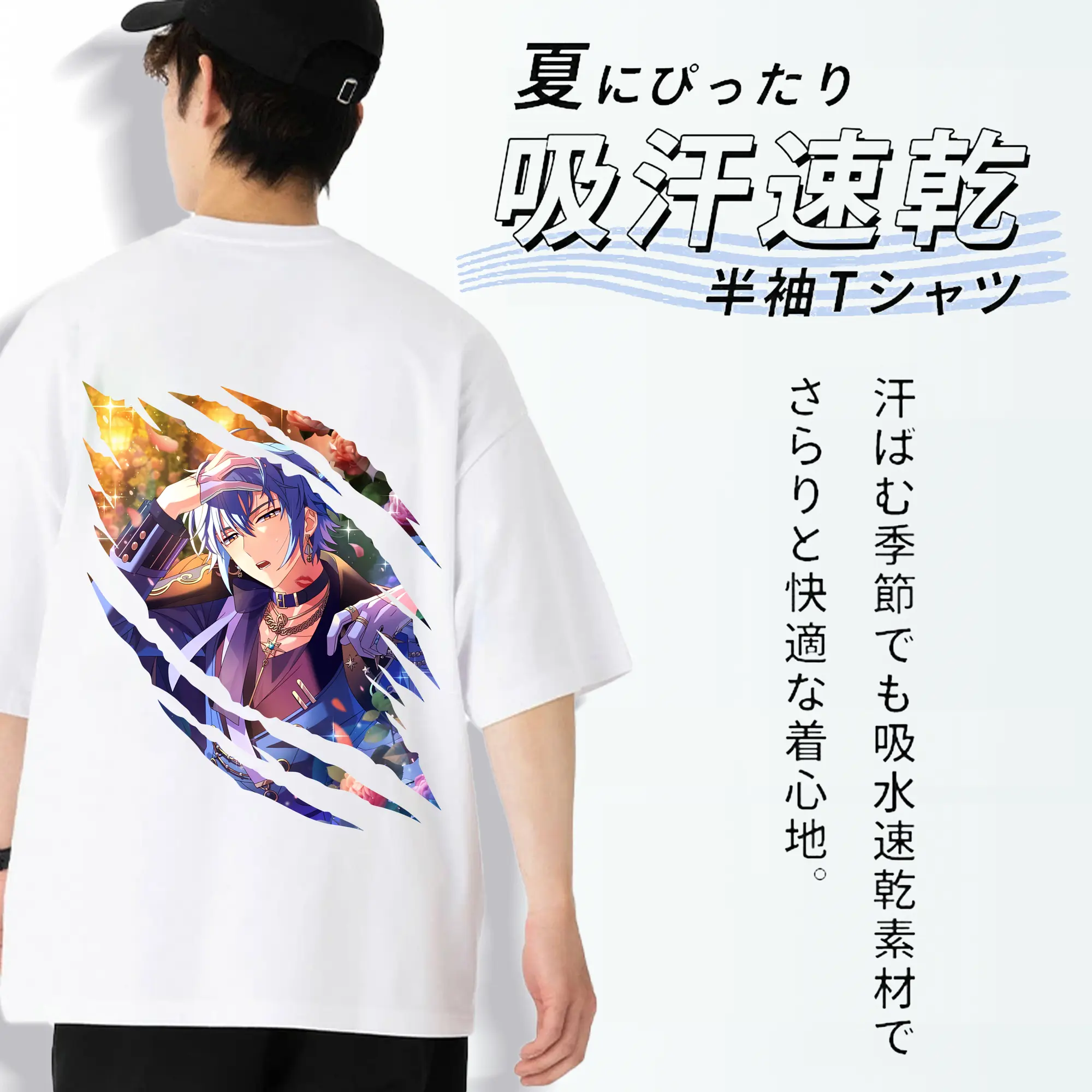 あんさん ぶる グッズ fine 伏見弓弦