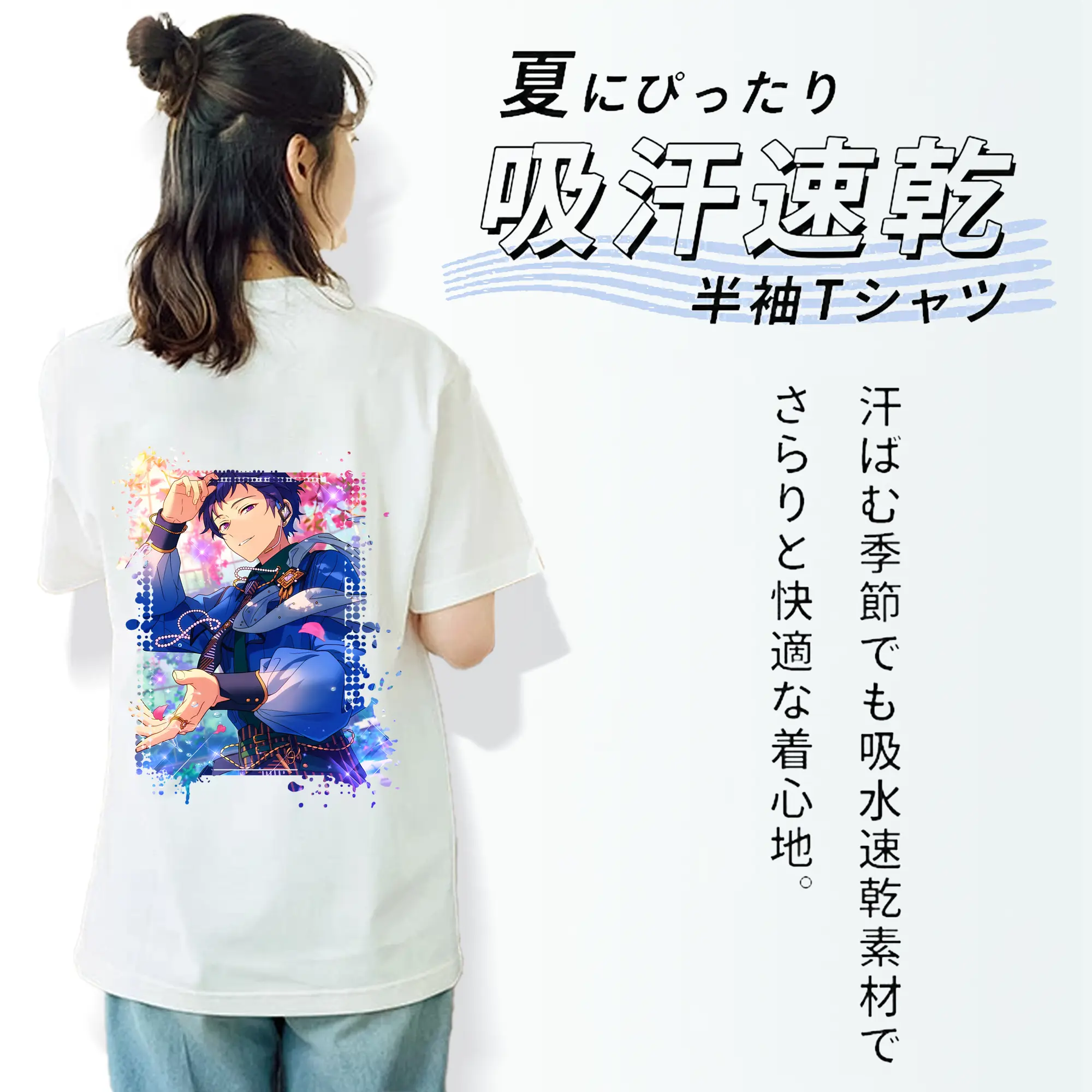 あんさん ぶる グッズ fine 伏見弓弦