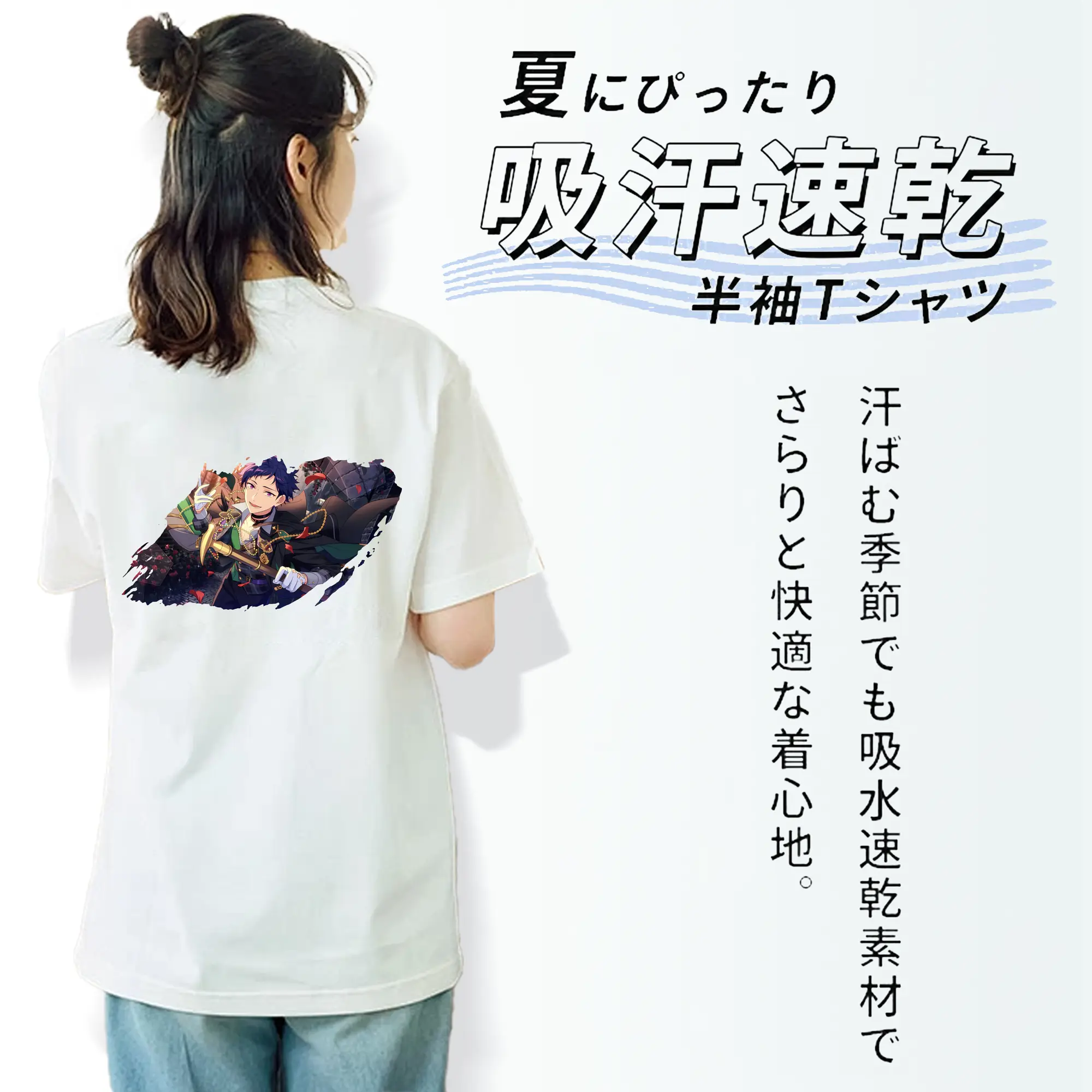 あんさん ぶる グッズ fine 伏見弓弦