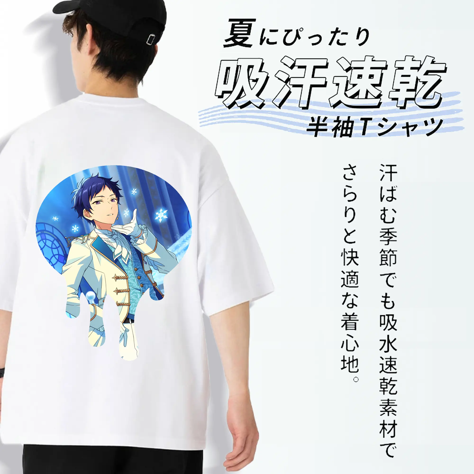 あんさん ぶる グッズ fine 伏見弓弦