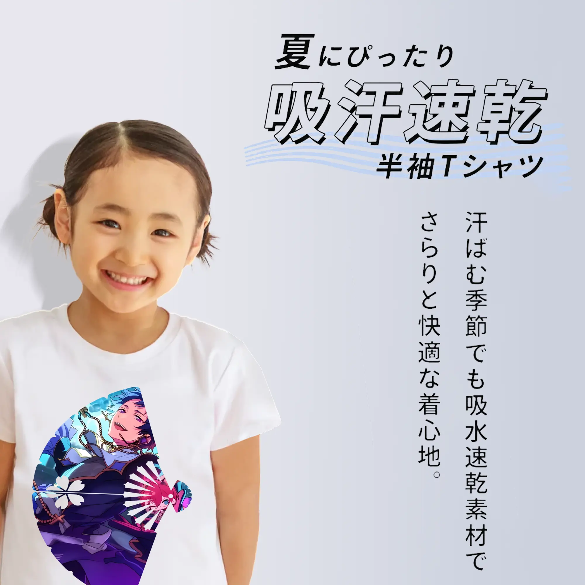 あんさん ぶる グッズ fine 伏見弓弦