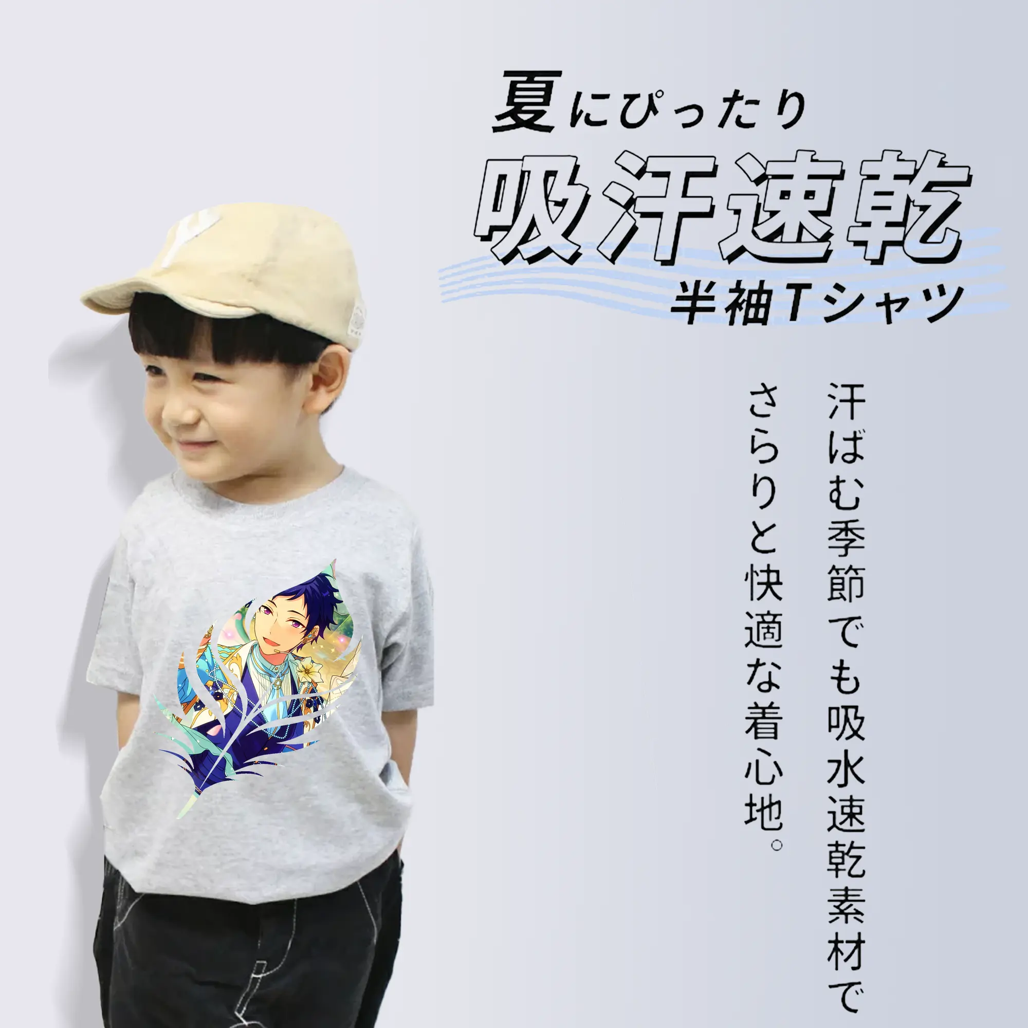 あんさん ぶる グッズ fine 伏見弓弦