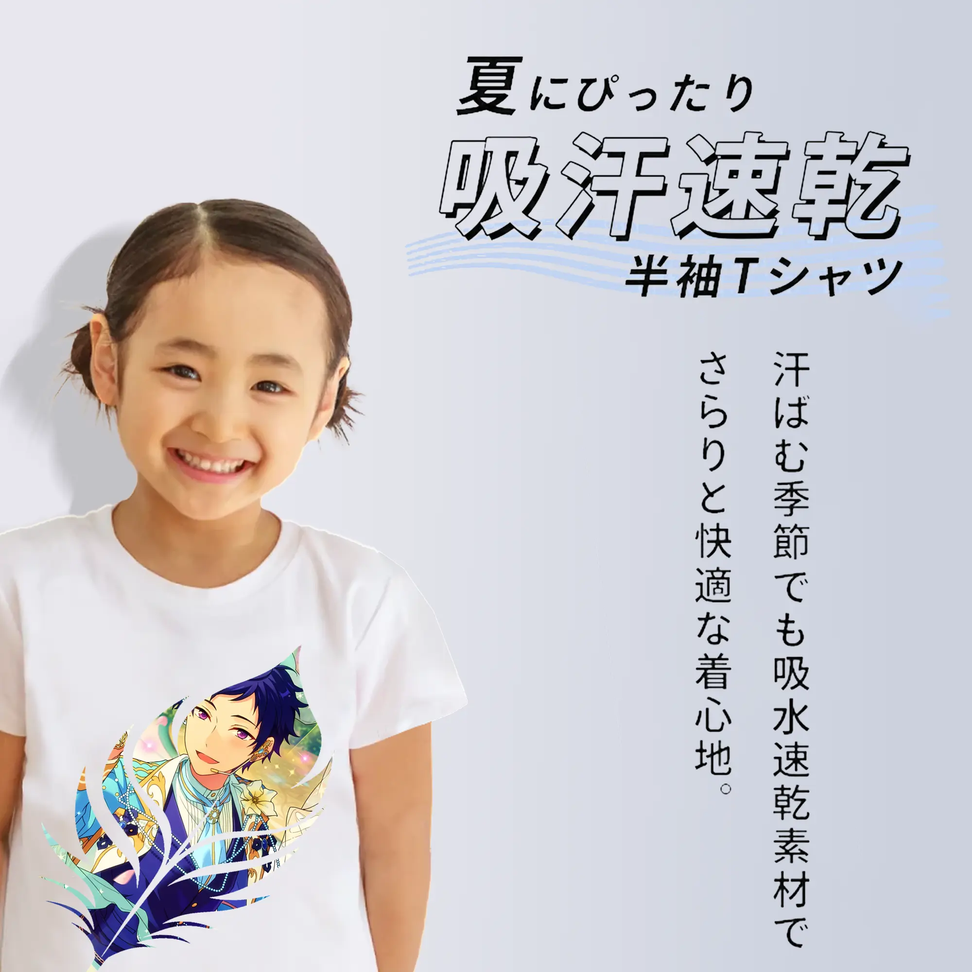 あんさん ぶる グッズ fine 伏見弓弦