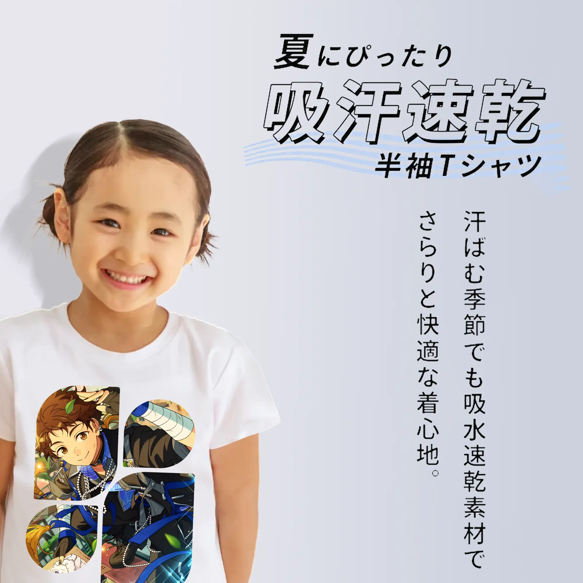 あんさん ぶる グッズ fine 伏見弓弦