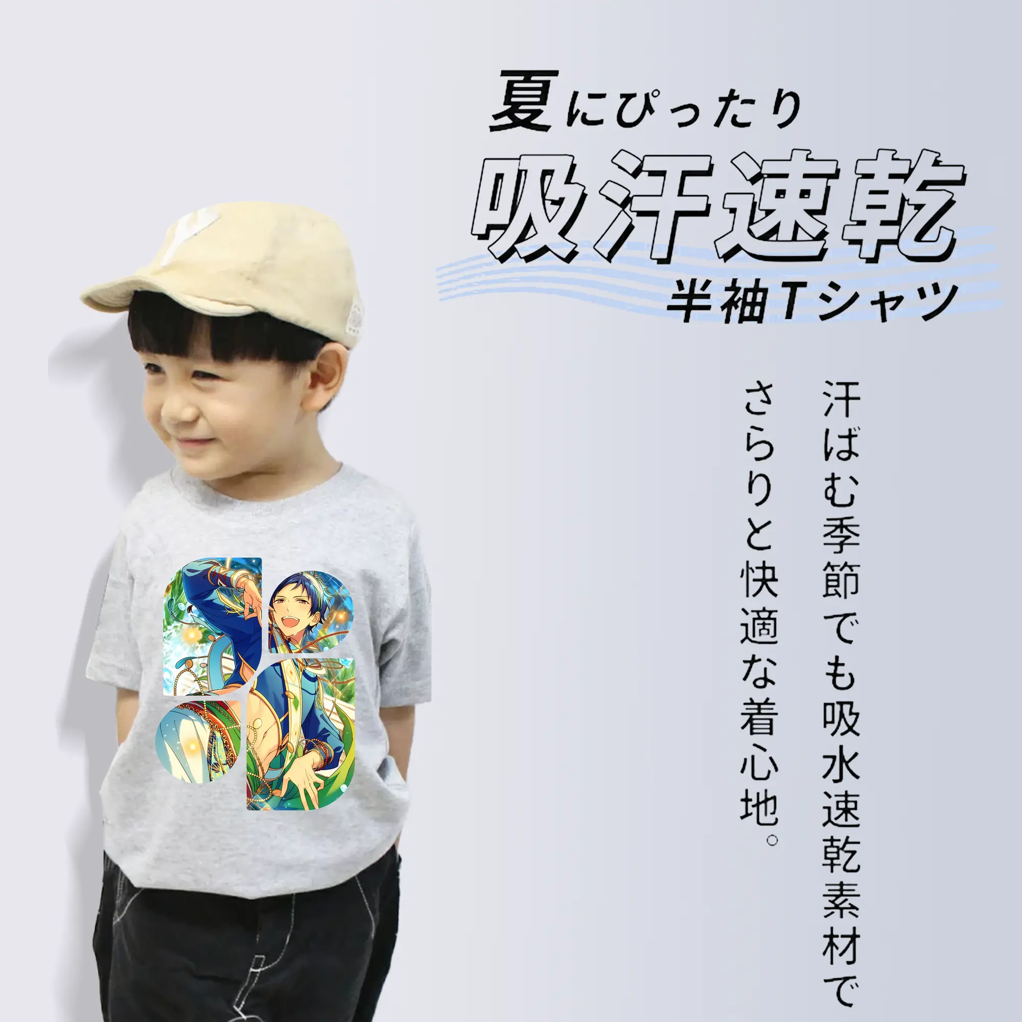 あんさん ぶる グッズ fine 伏見弓弦