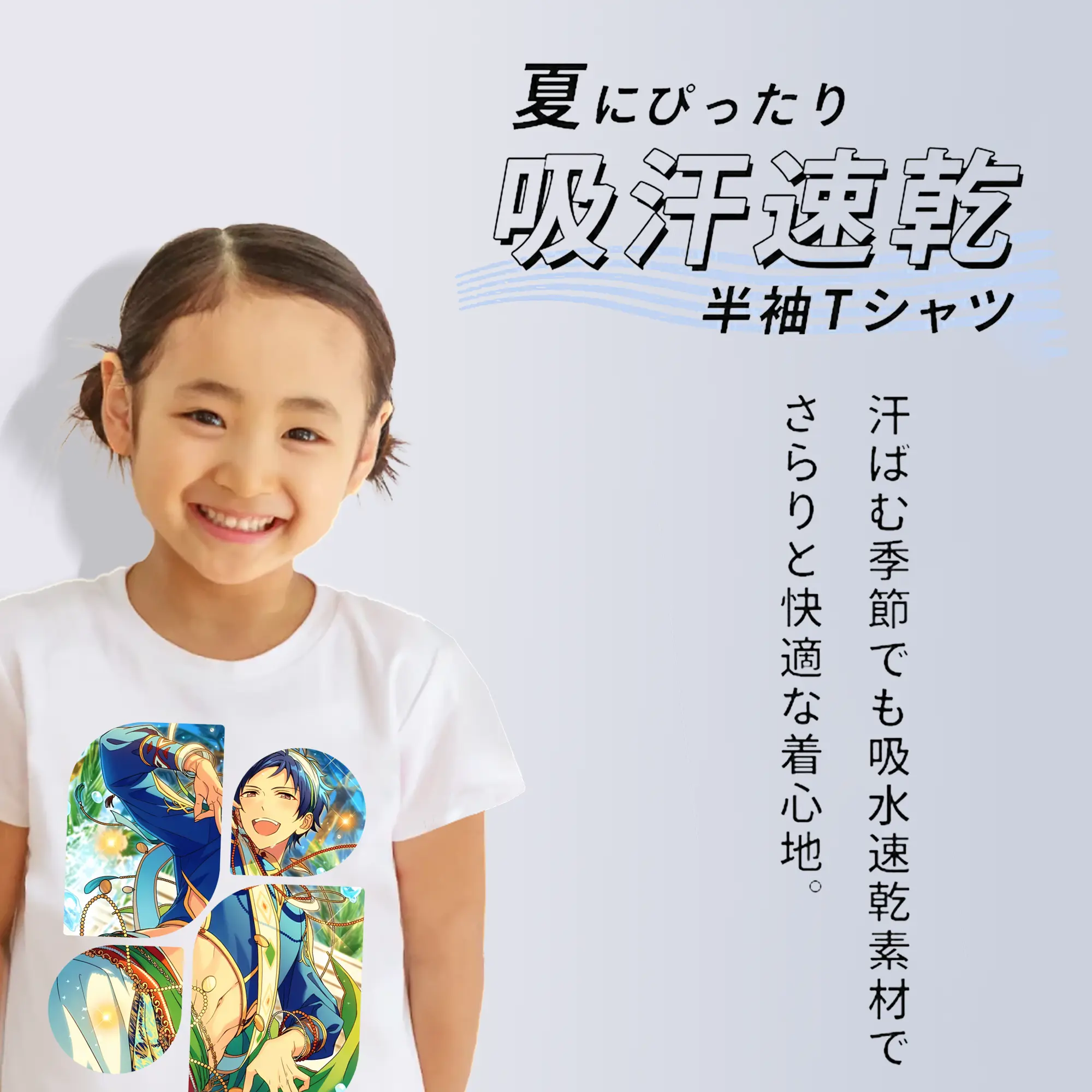 あんさん ぶる グッズ fine 伏見弓弦