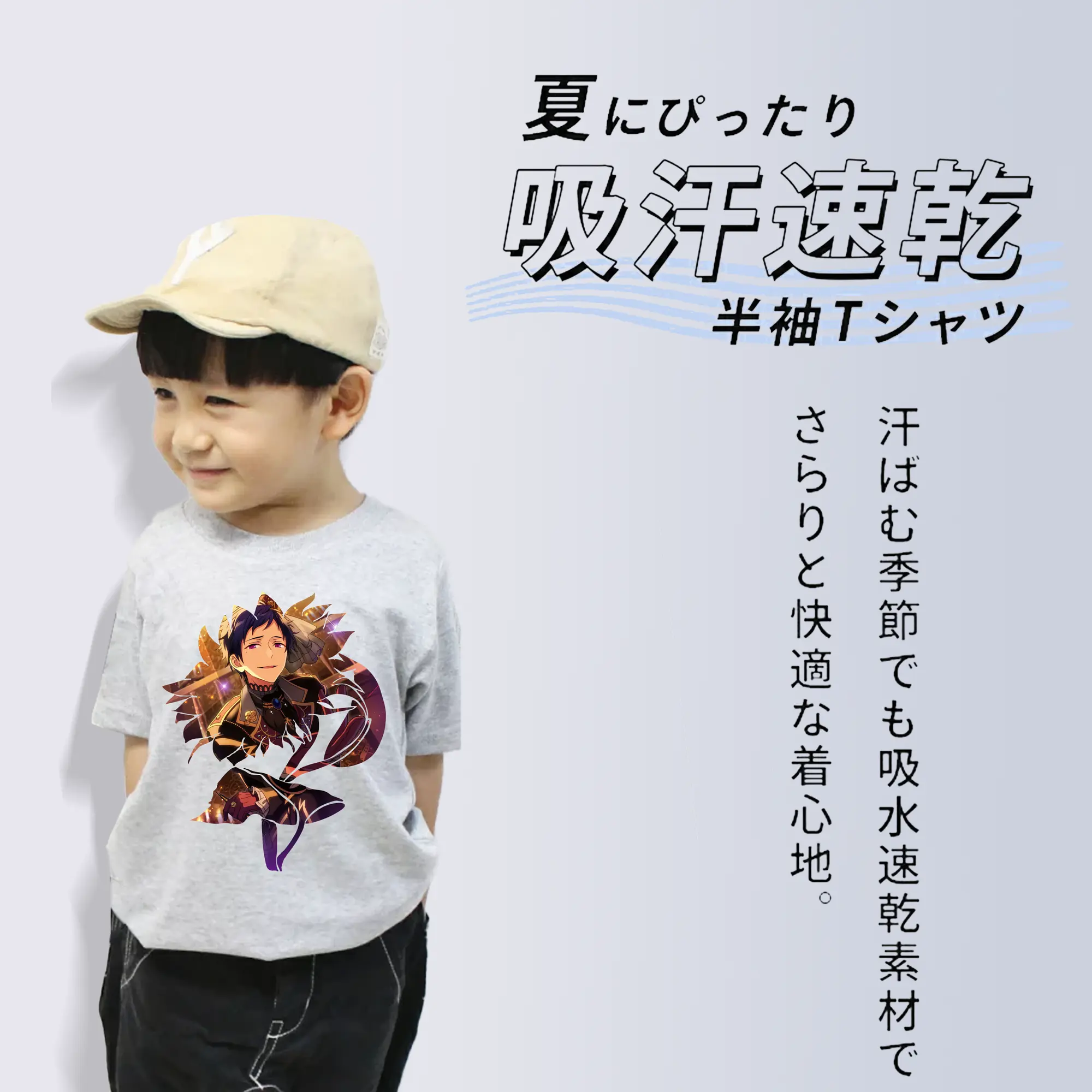 あんさん ぶる グッズ fine 伏見弓弦