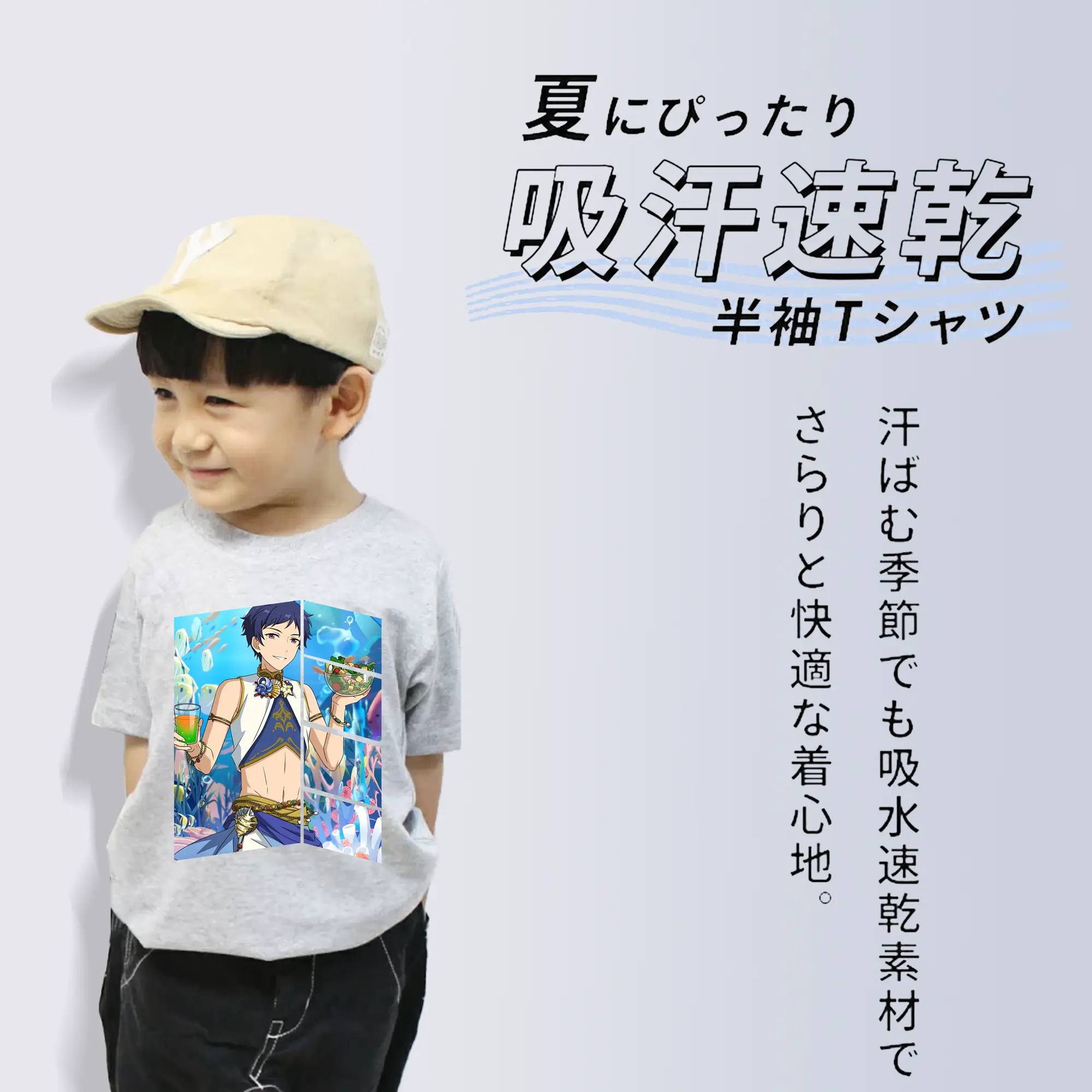 あんさん ぶる グッズ fine 伏見弓弦