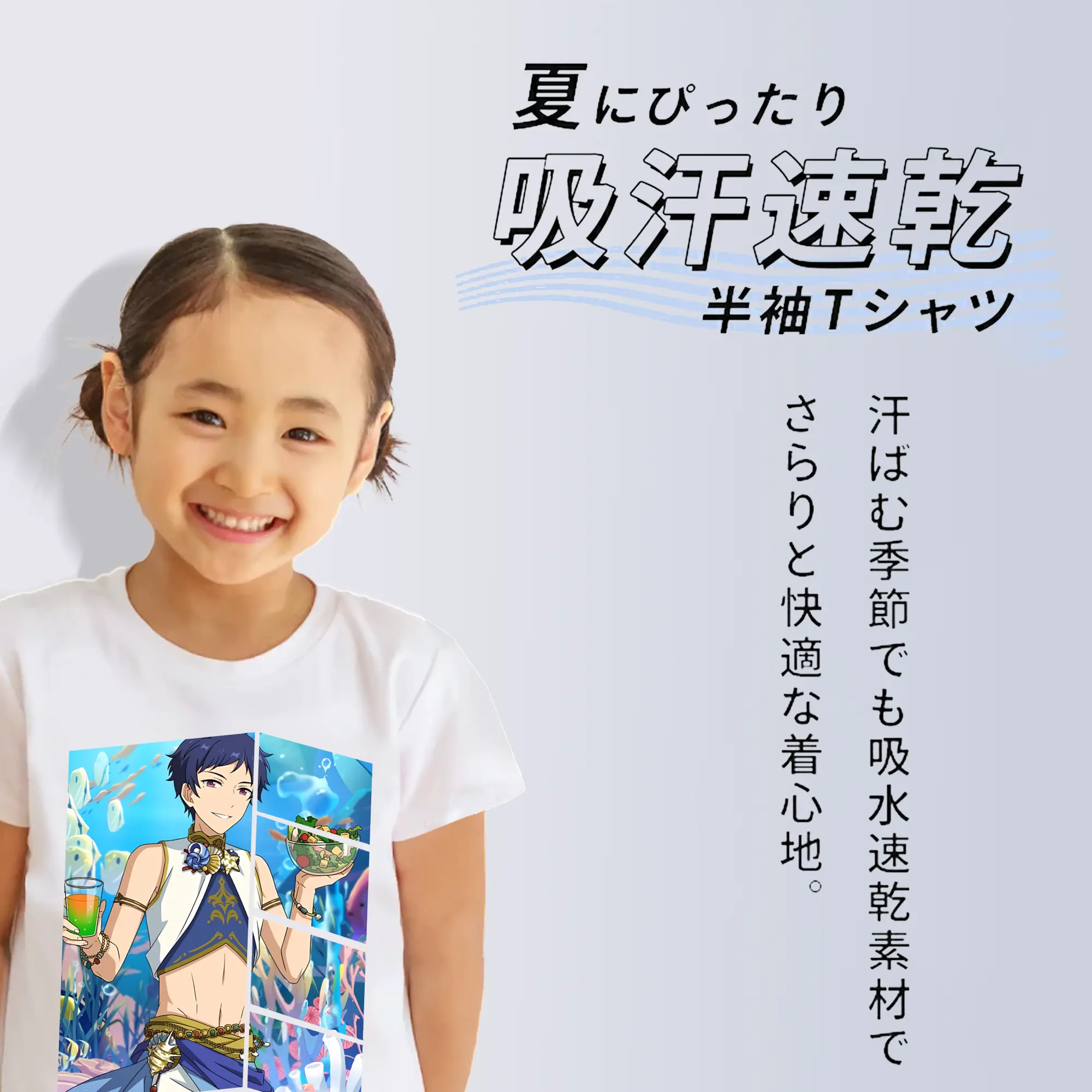 あんさん ぶる グッズ fine 伏見弓弦