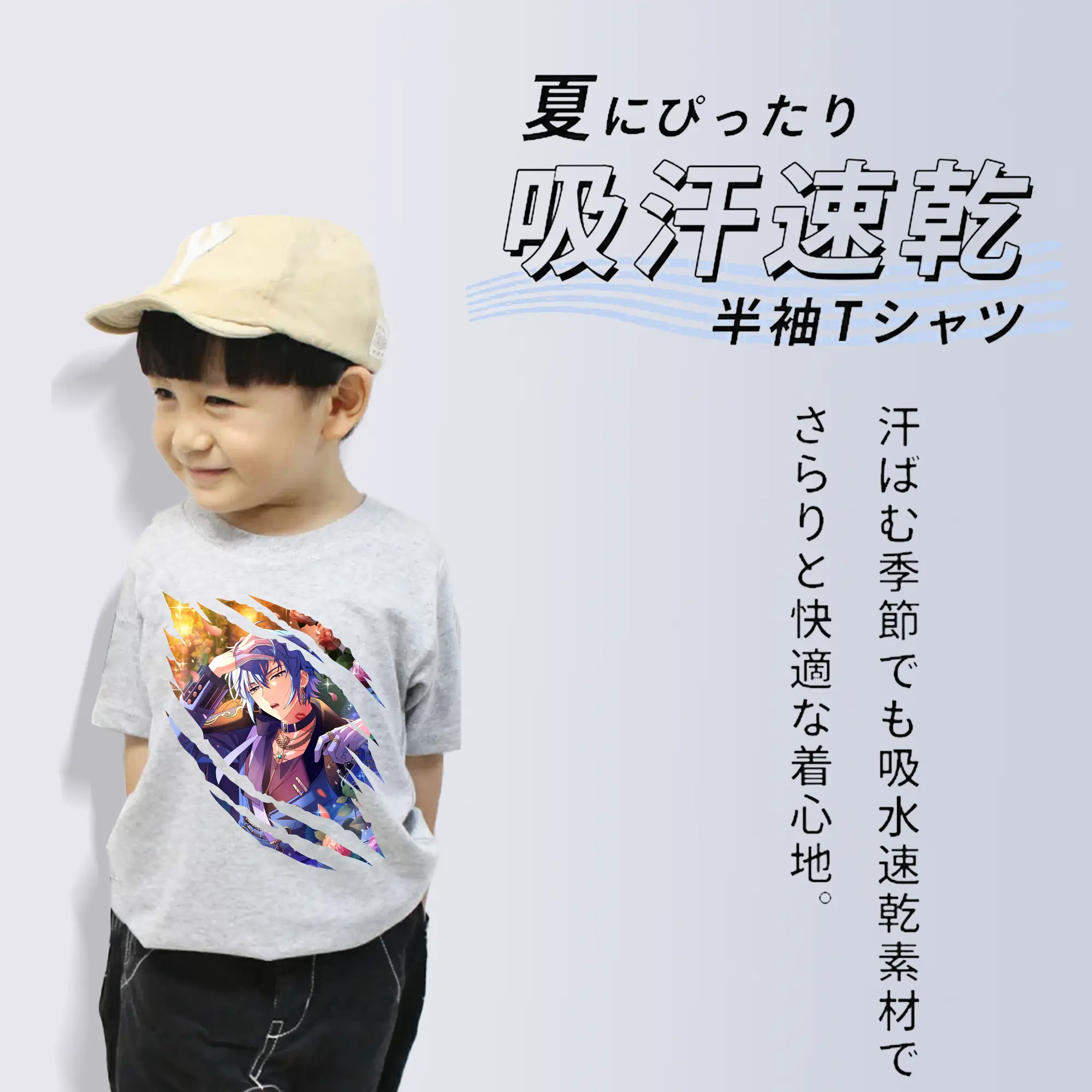 あんさん ぶる グッズ fine 伏見弓弦