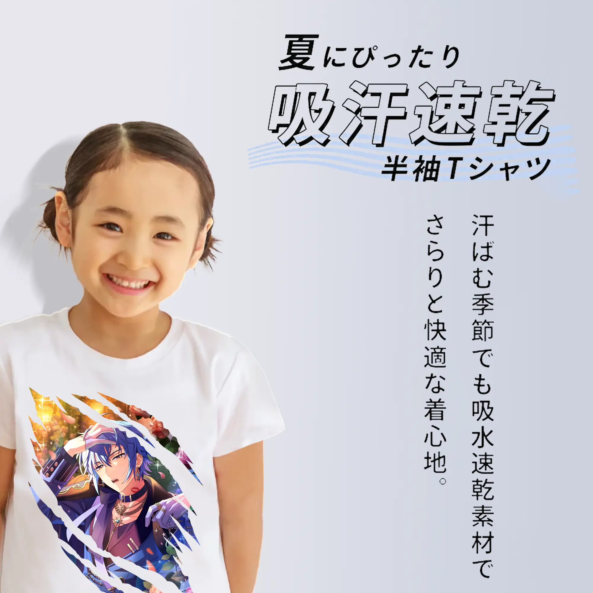 あんさん ぶる グッズ fine 伏見弓弦