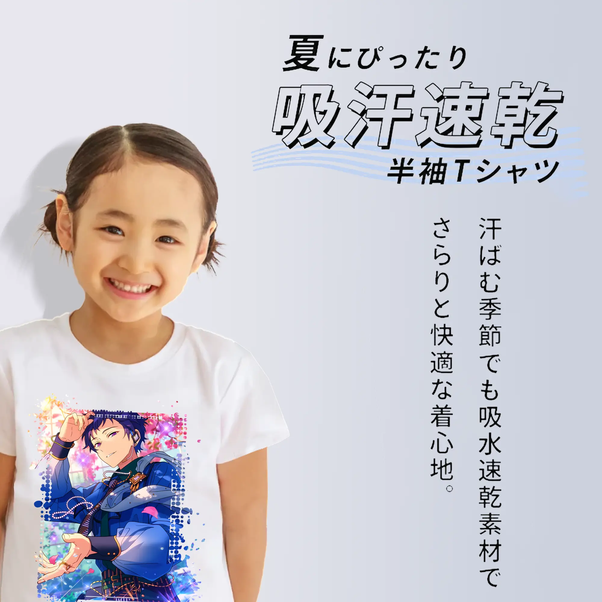 あんさん ぶる グッズ fine 伏見弓弦