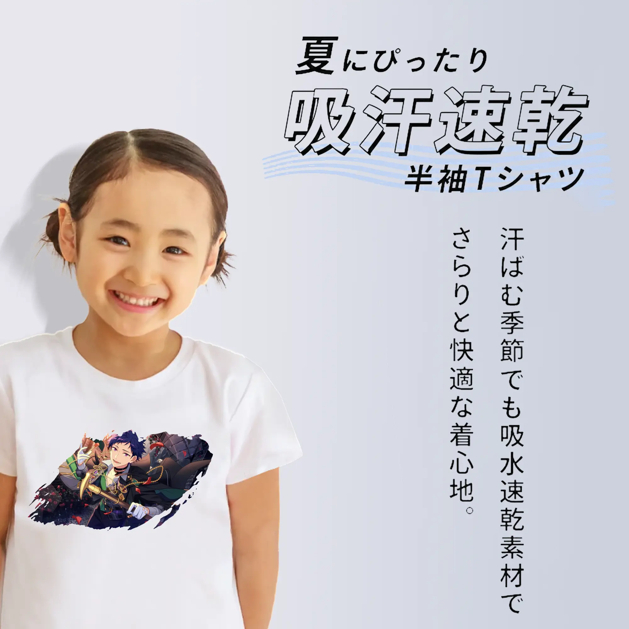 あんさん ぶる グッズ fine 伏見弓弦