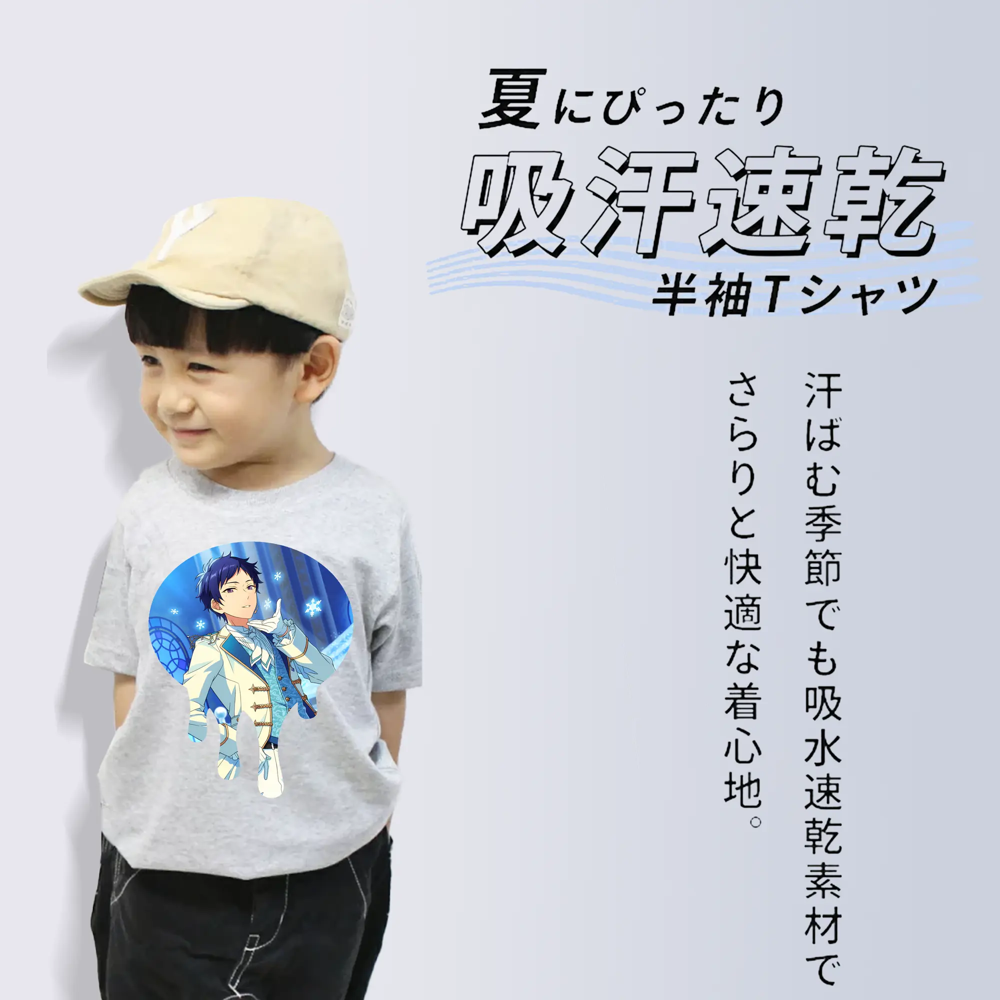 あんさん ぶる グッズ fine 伏見弓弦