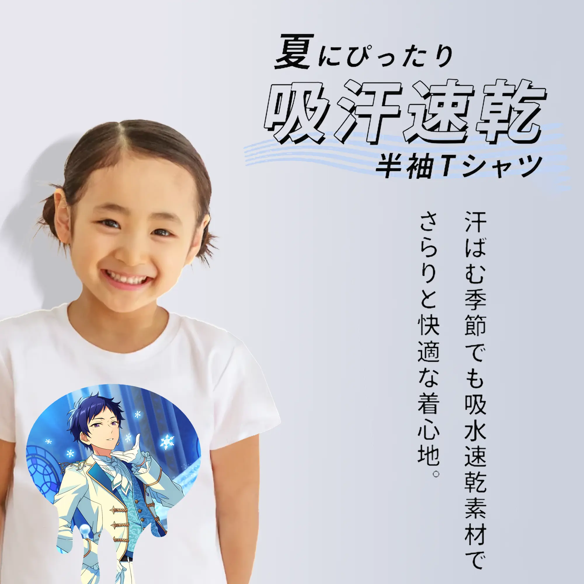 あんさん ぶる グッズ fine 伏見弓弦