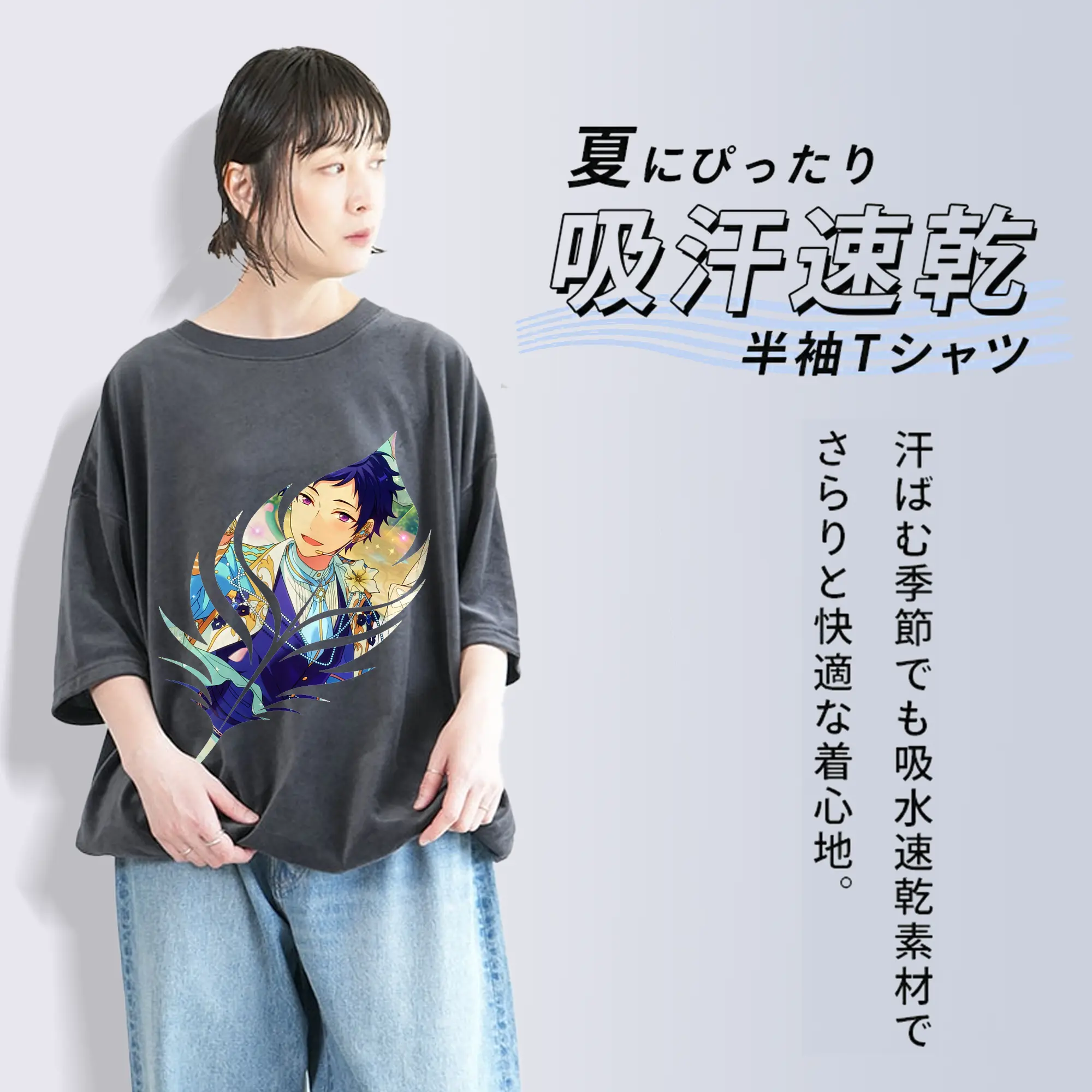 あんさん ぶる グッズ fine 伏見弓弦