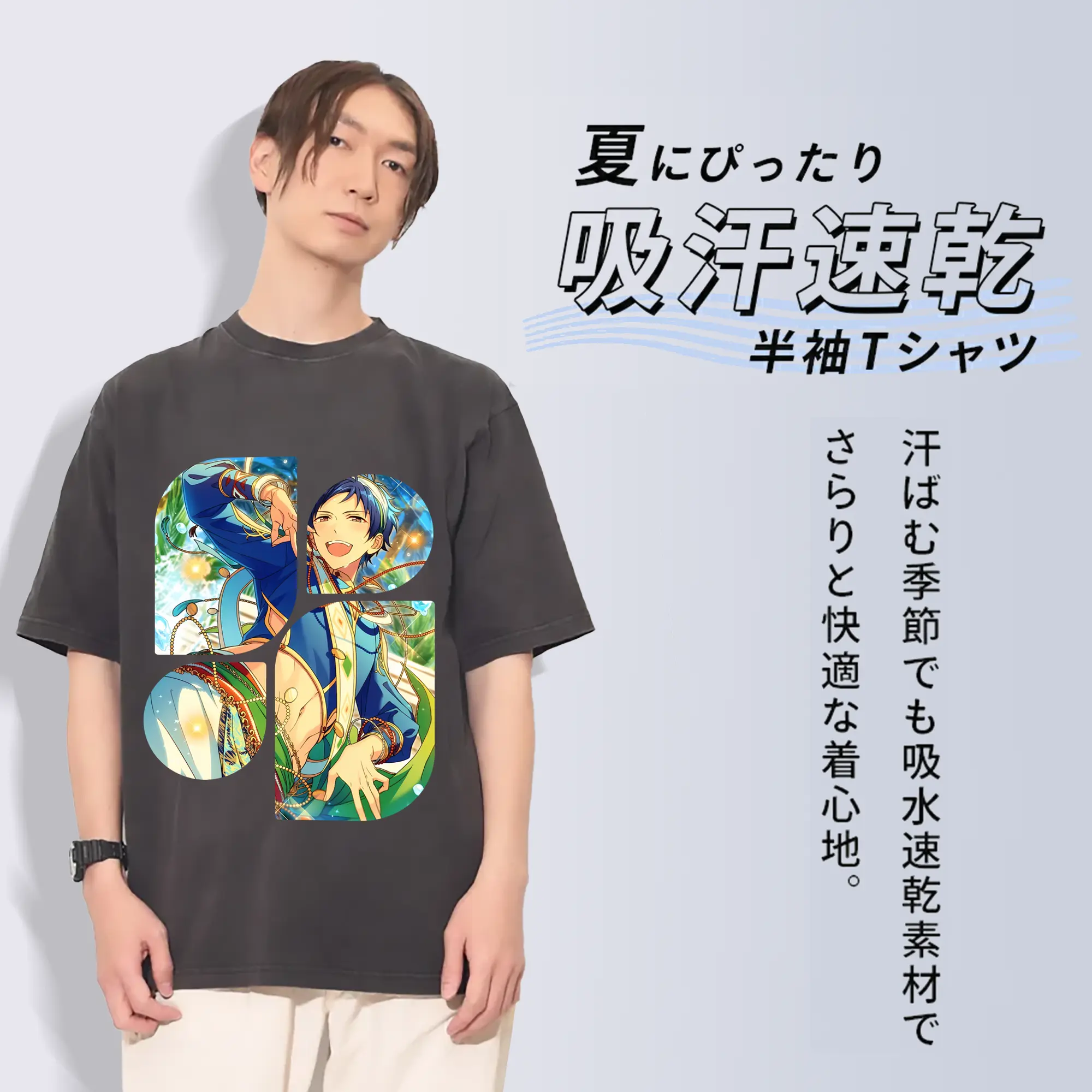 あんさん ぶる グッズ fine 伏見弓弦