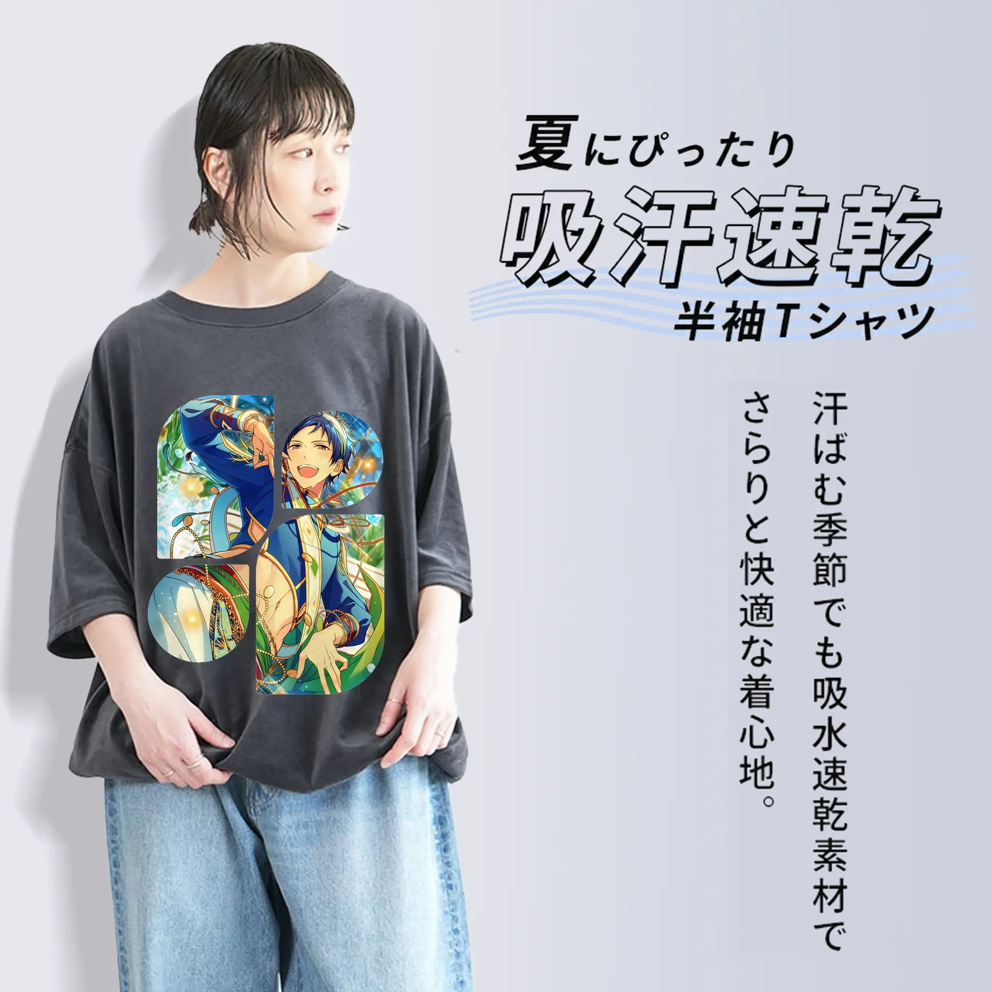 あんさん ぶる グッズ fine 伏見弓弦