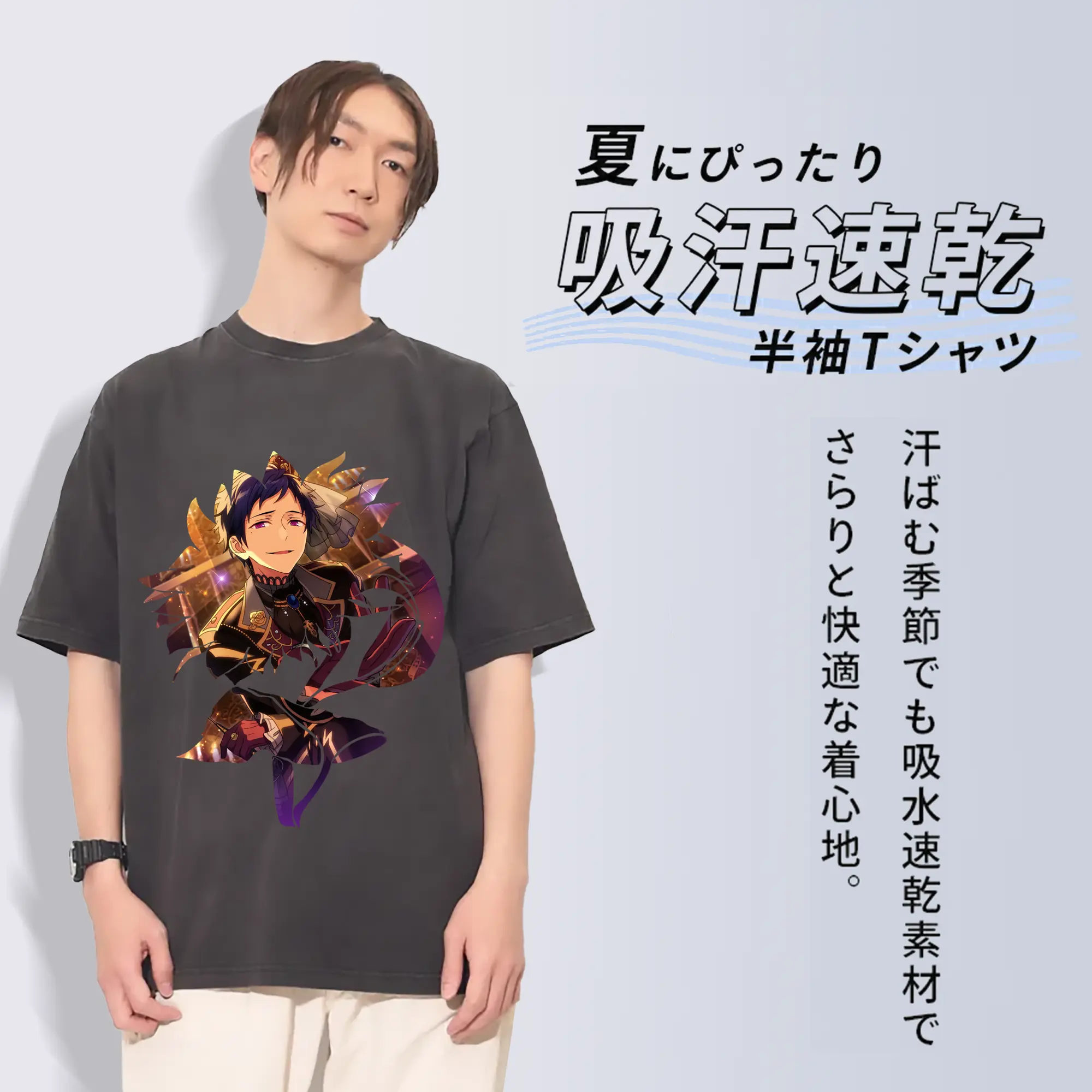 あんさん ぶる グッズ fine 伏見弓弦