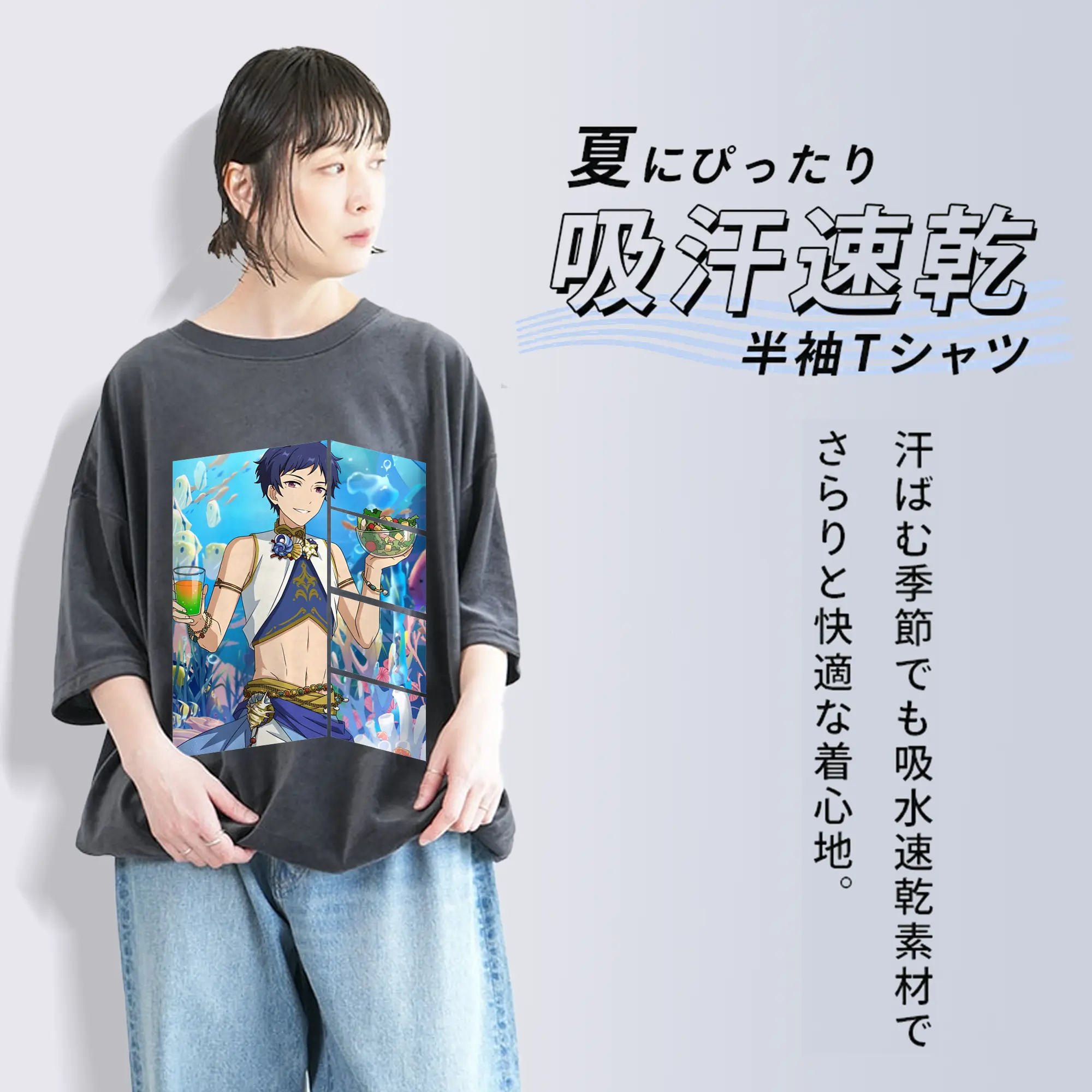 あんさん ぶる グッズ fine 伏見弓弦