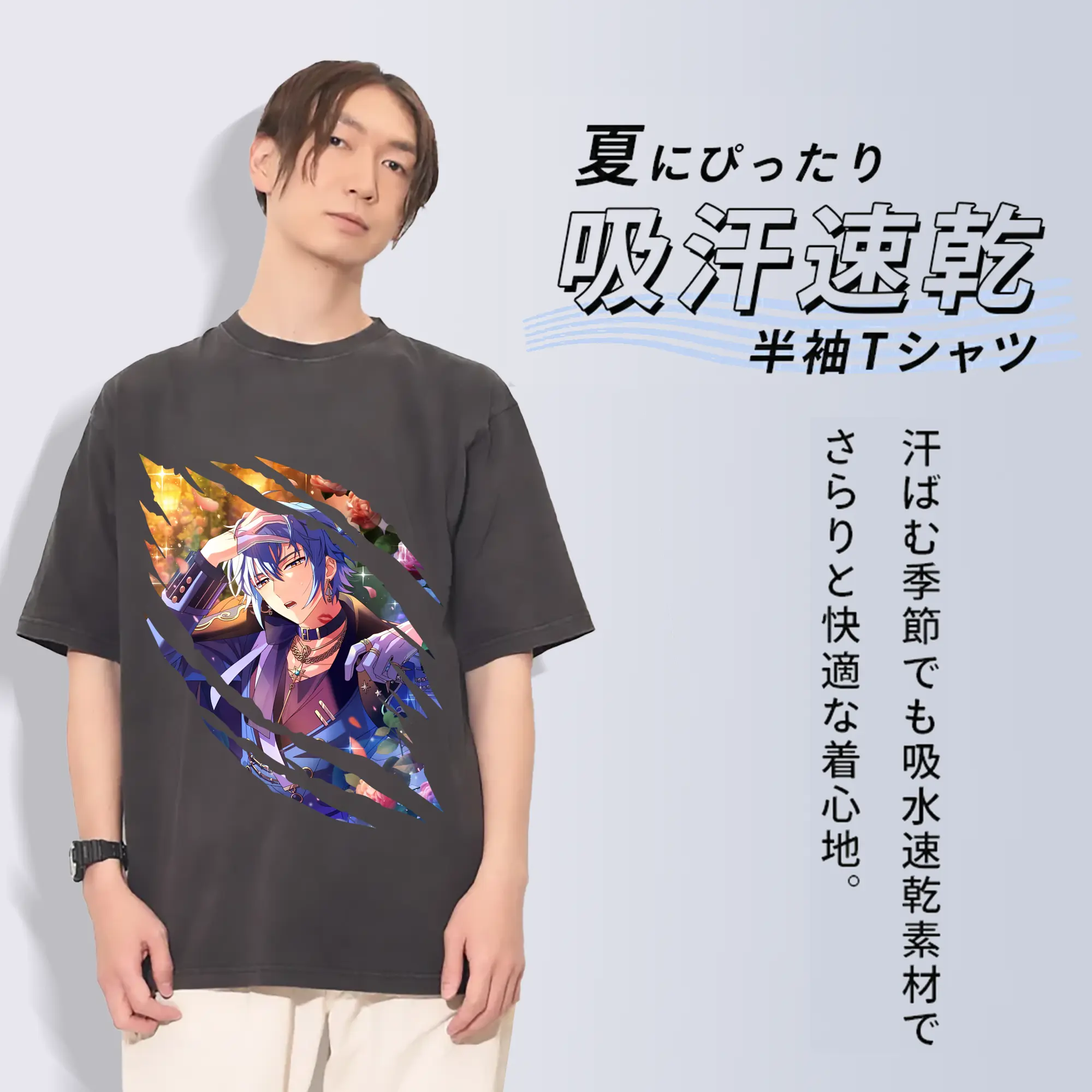 あんさん ぶる グッズ fine 伏見弓弦