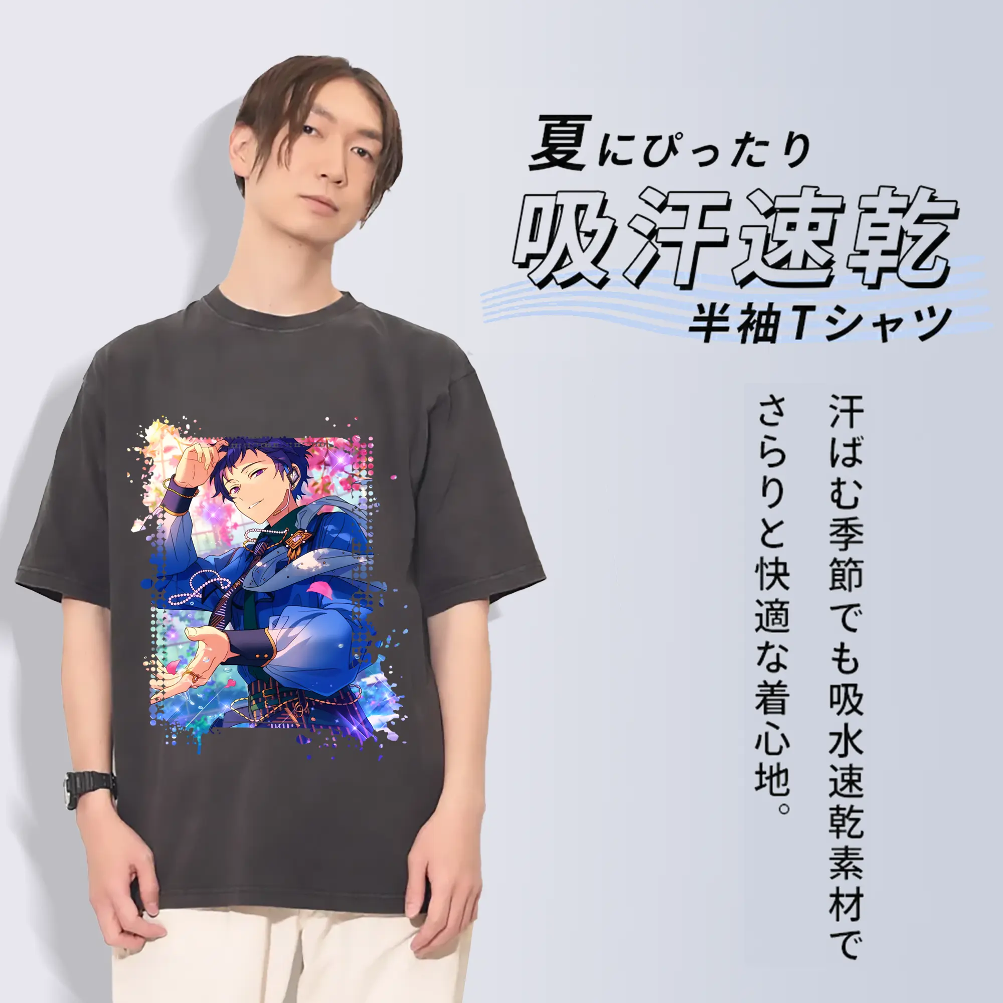 あんさん ぶる グッズ fine 伏見弓弦